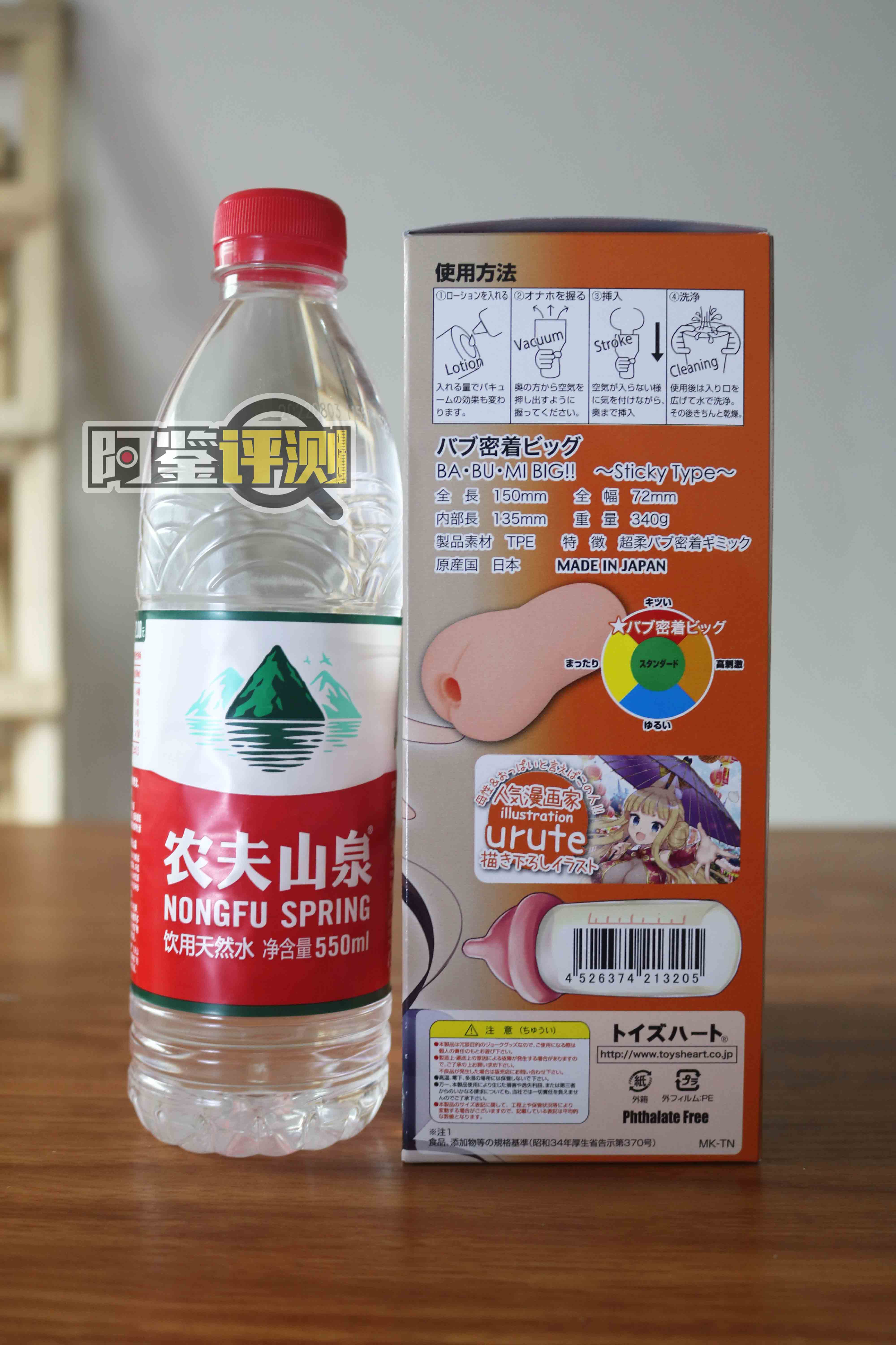 对子哈特-“巴布密着（加大版）”评测！让日本评测师沉迷半年的名器到底如何?