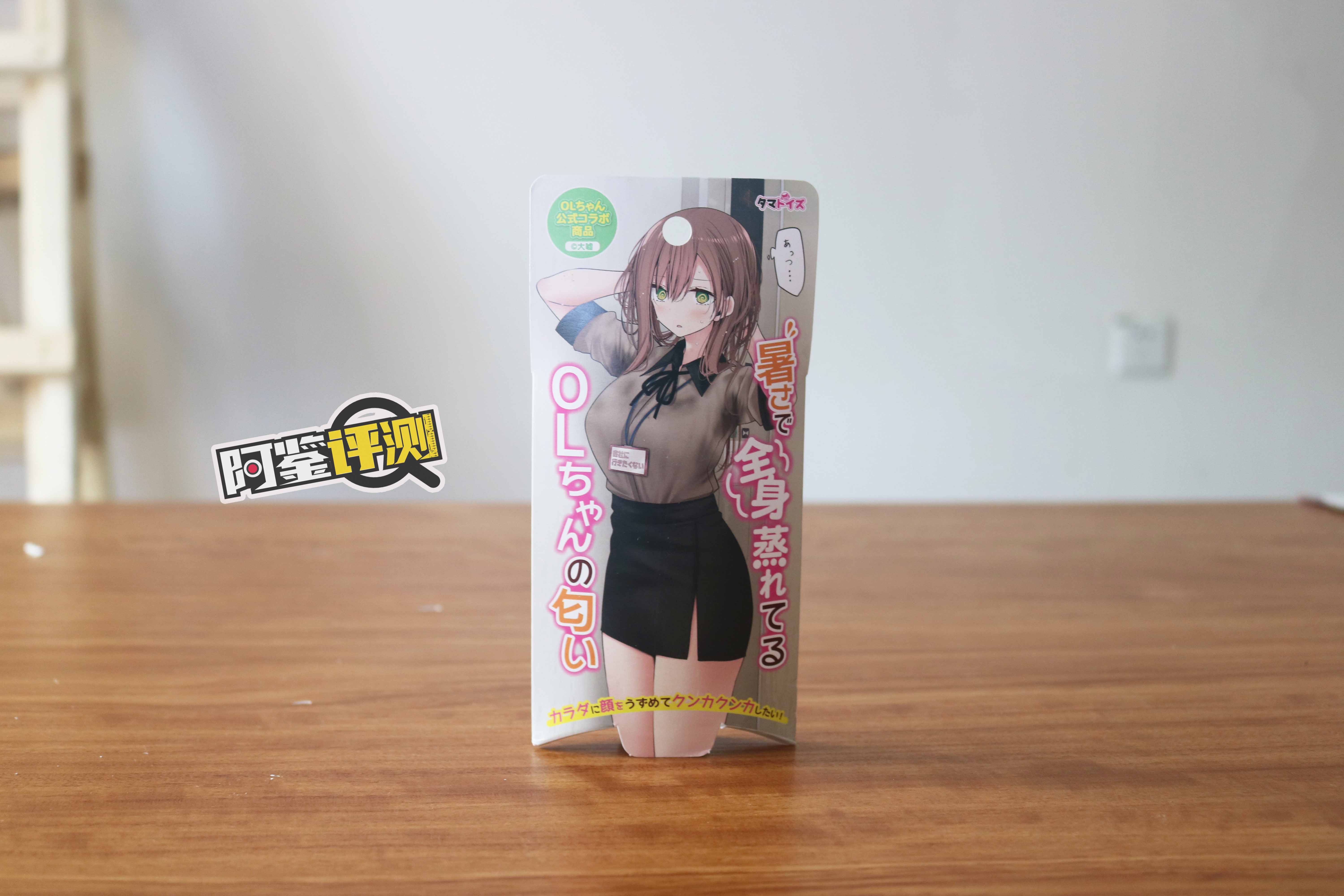 汤玛托易士-3个新款香水评测！逐渐内卷的玩具香水，设计角度也越来越刁钻了？