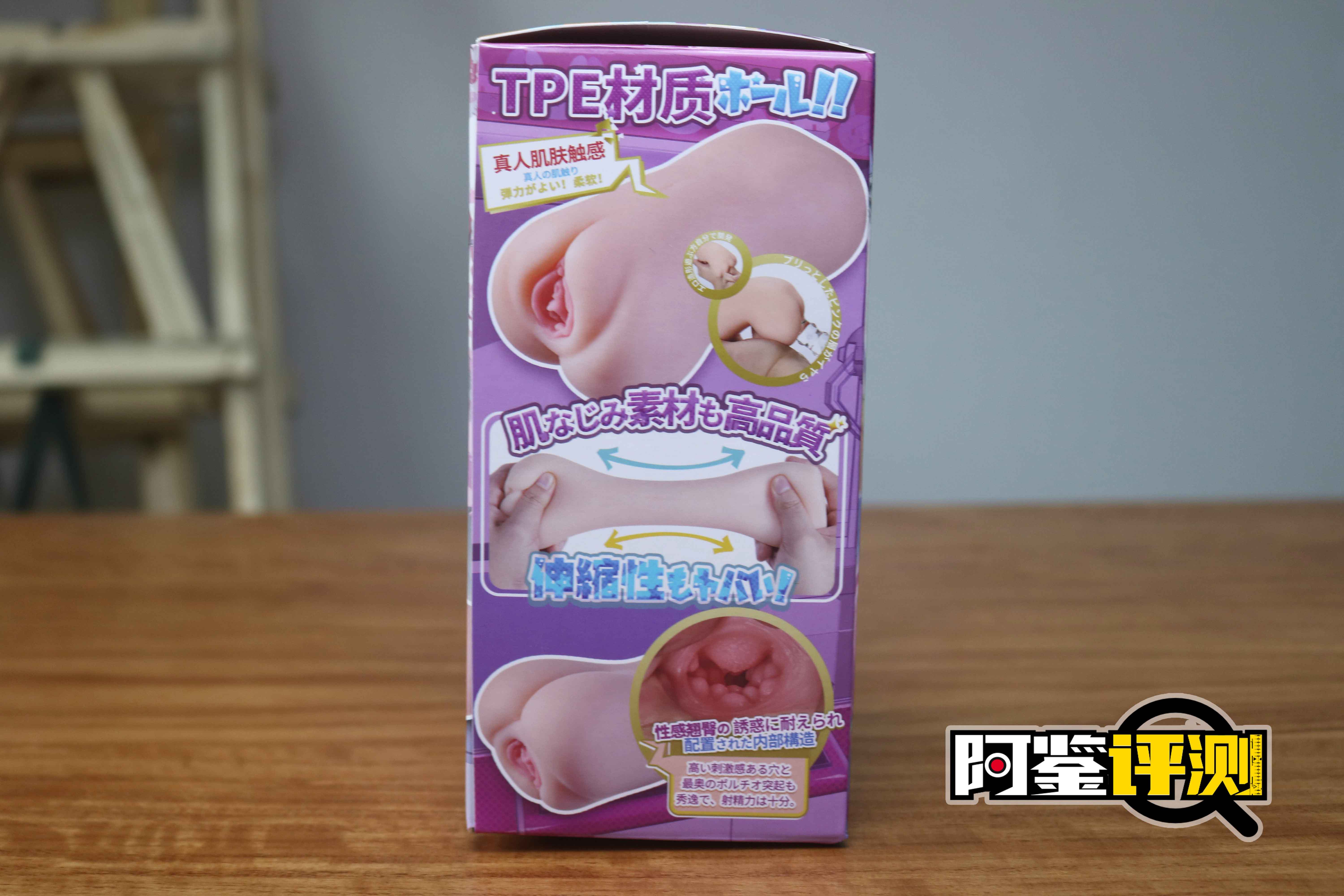 趣网-琉璃兔（排气杯）评测！高质量胶体！玩法类似R20的进阶长形名器