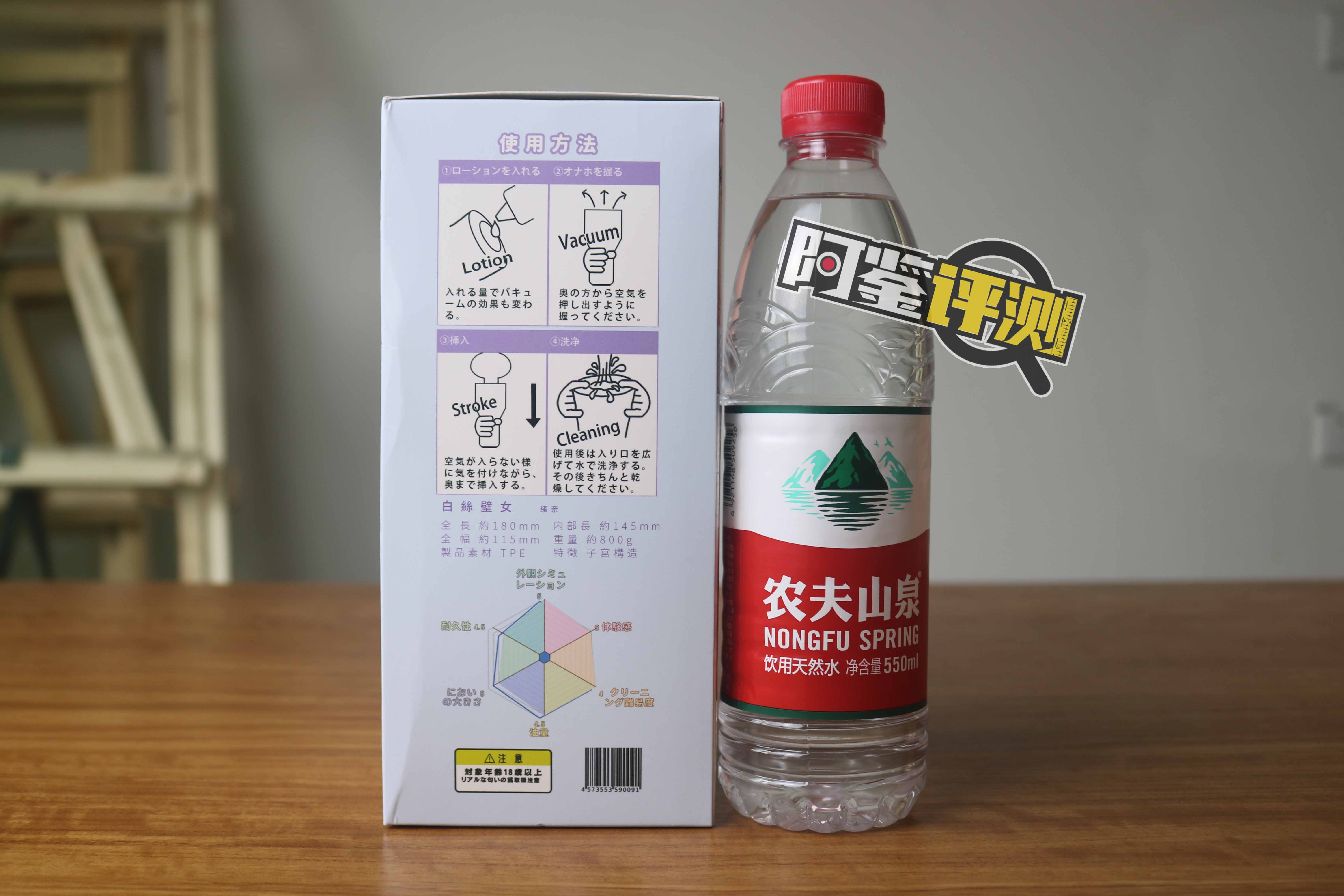 GXP-白丝壁女（1代）评测！老牌榨汁姬的过硬实力，超前时代的神秘配方！