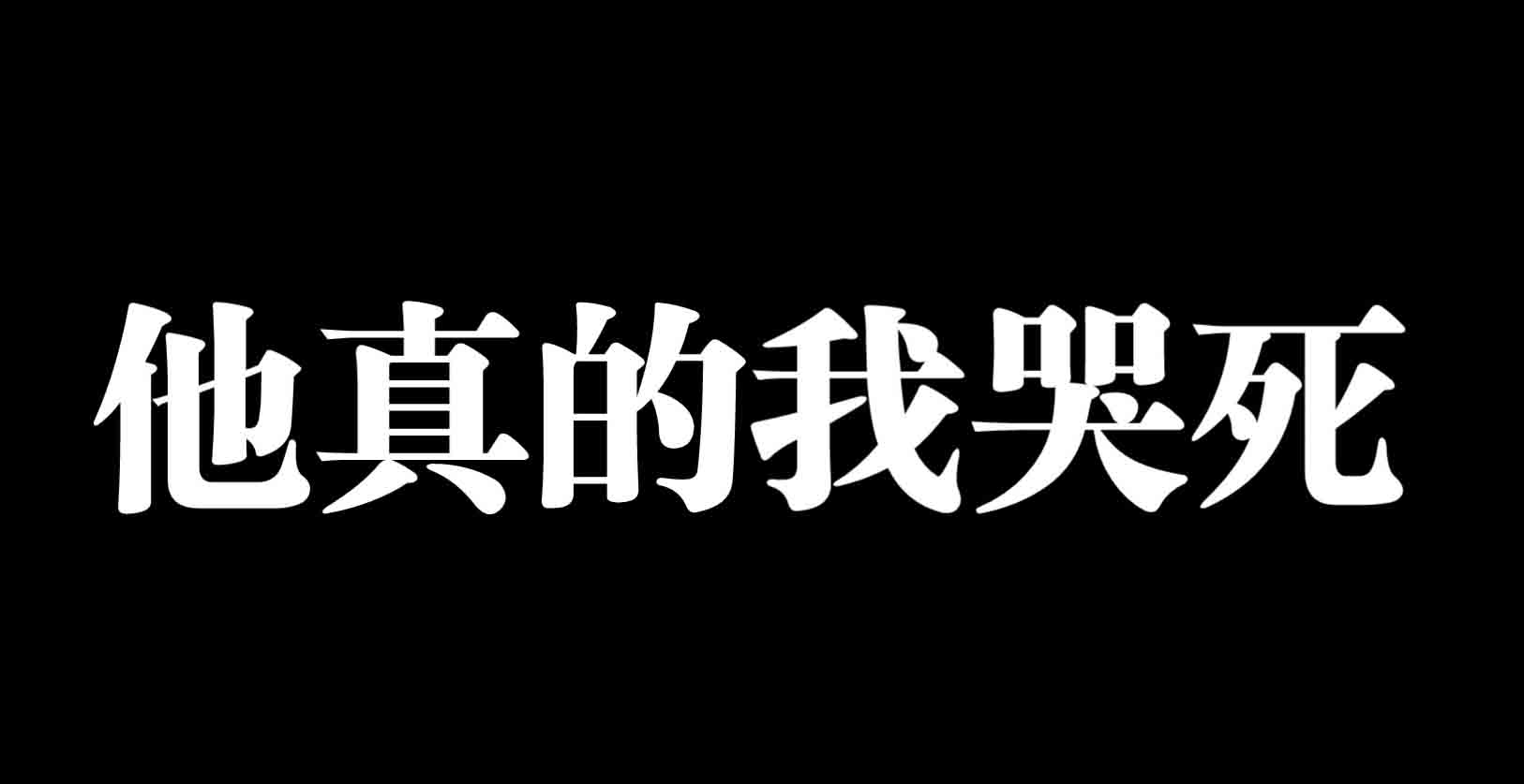 10种会让你的飞机杯光速去世的情况！千万注意！超全的小玩具保养指南！