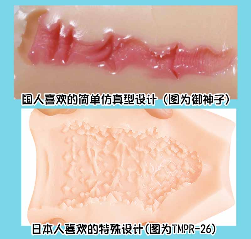 汤玛托易士-“眼镜上司”评测！突破你认知的新品种名器！2022日本高人气产品！