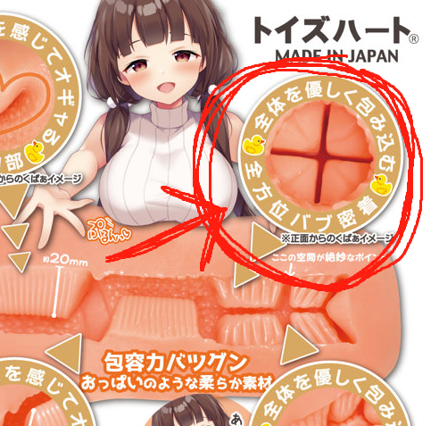 汤玛托易士-“书呆妹的幻想“评测！梦中的紧密肉脊，现在是幻想时间！