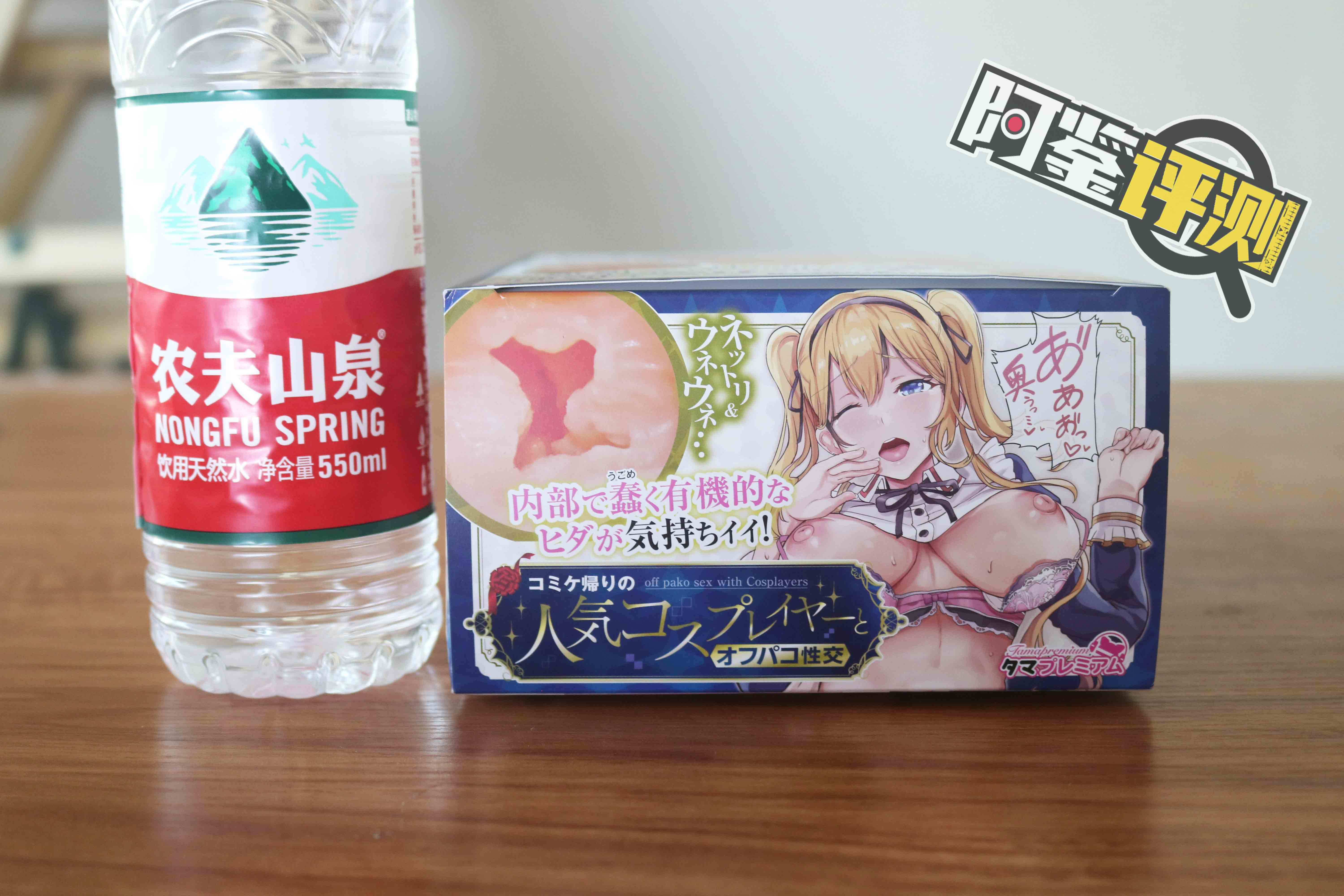 汤玛托易士-TMPR-30“人气coser”评测!漫展福利姬?旋转绞肉机!