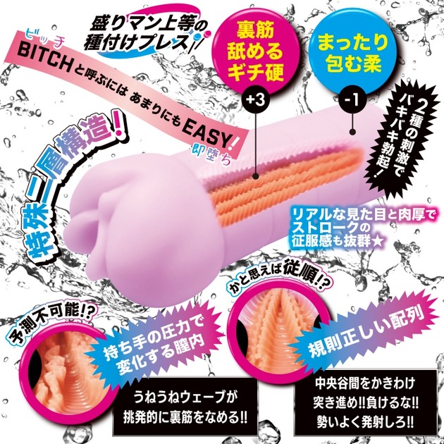 Hotpower“淫臭完败STRONG ERO”，牛牛跑高铁！牙刷般的“双轨道”