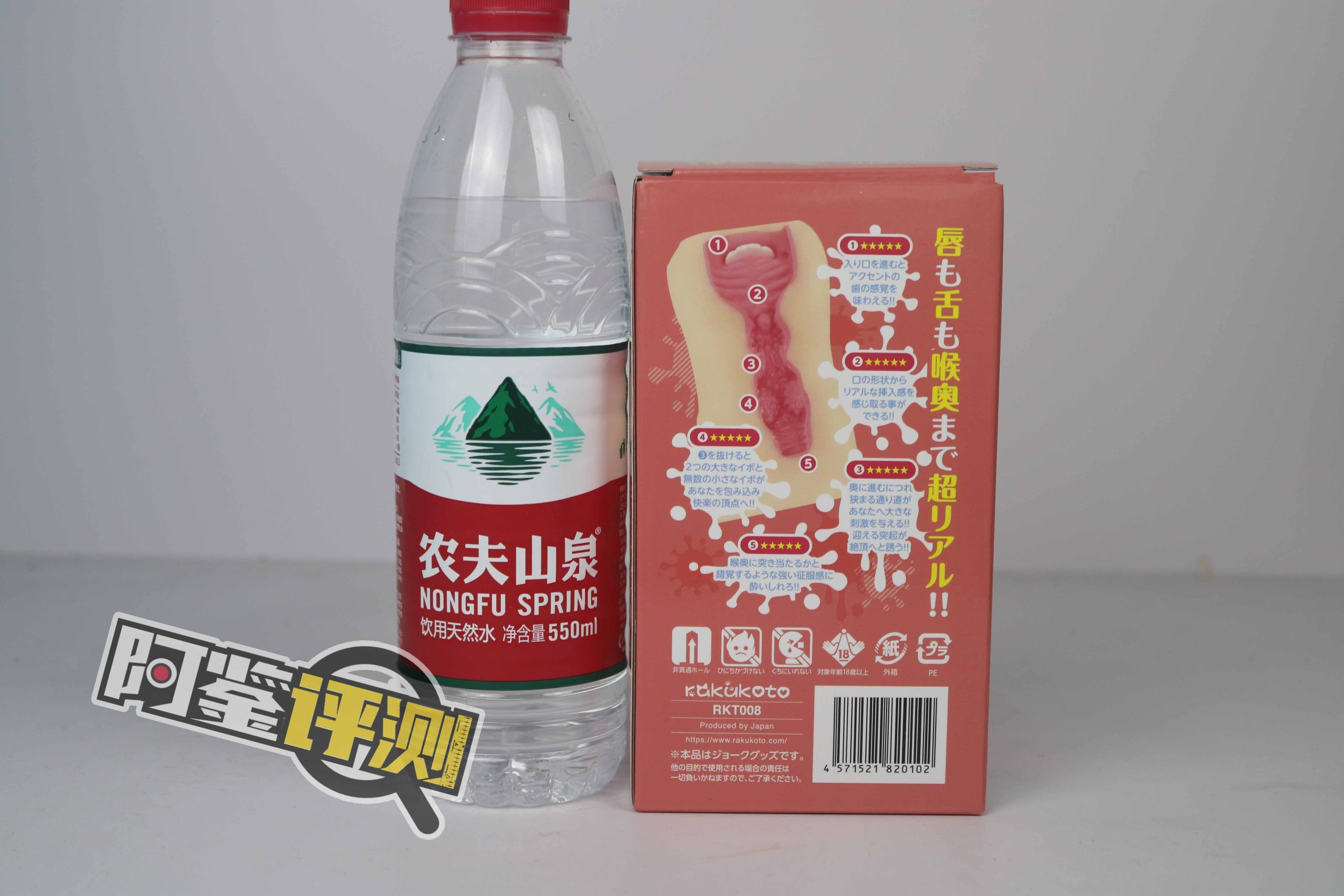 RKT——“miko口仆”评测！（中低刺激）简单软牙和喉咙凸起，适合新手的入门级口杯！