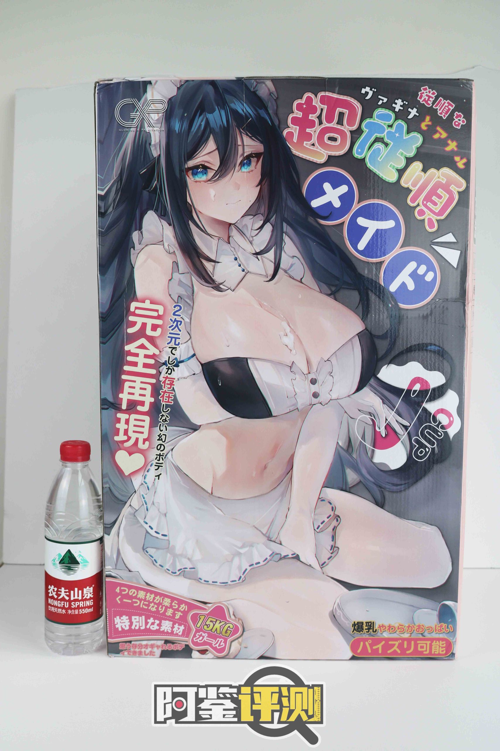 GXP-超顺从女仆（大身体）评测！顶配的大奶，丰满的贵妇胸！