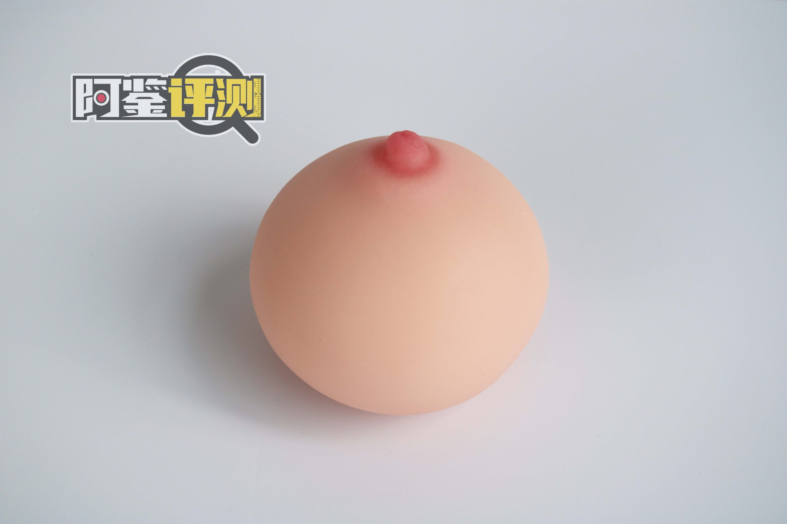 Lovefactor-“咪咪球”评测，是玩具也是名器，觉醒的整活之魂？