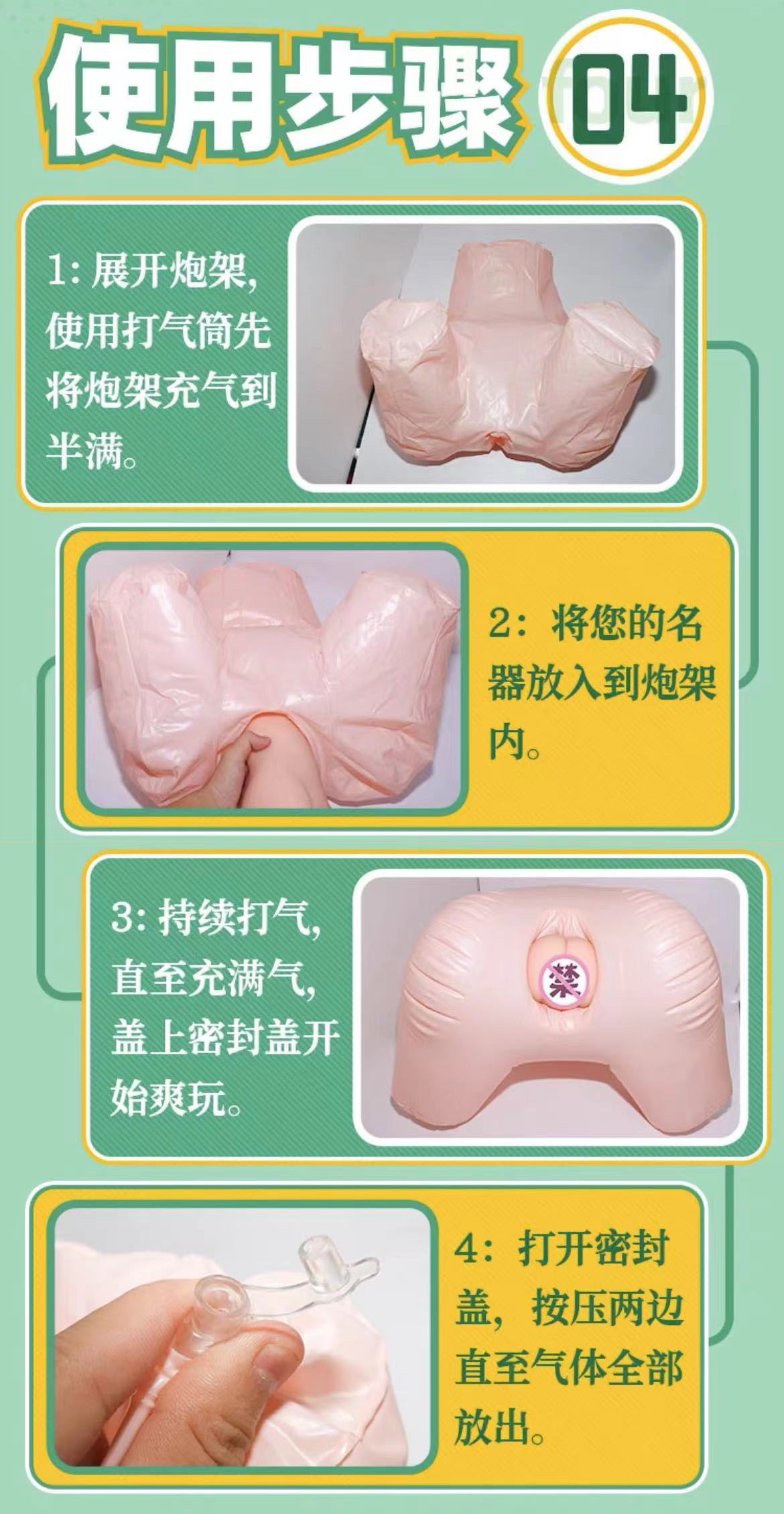 LoveFactor屁股型充气炮架评测！低配版大臀玩具，高兼容性大入口！