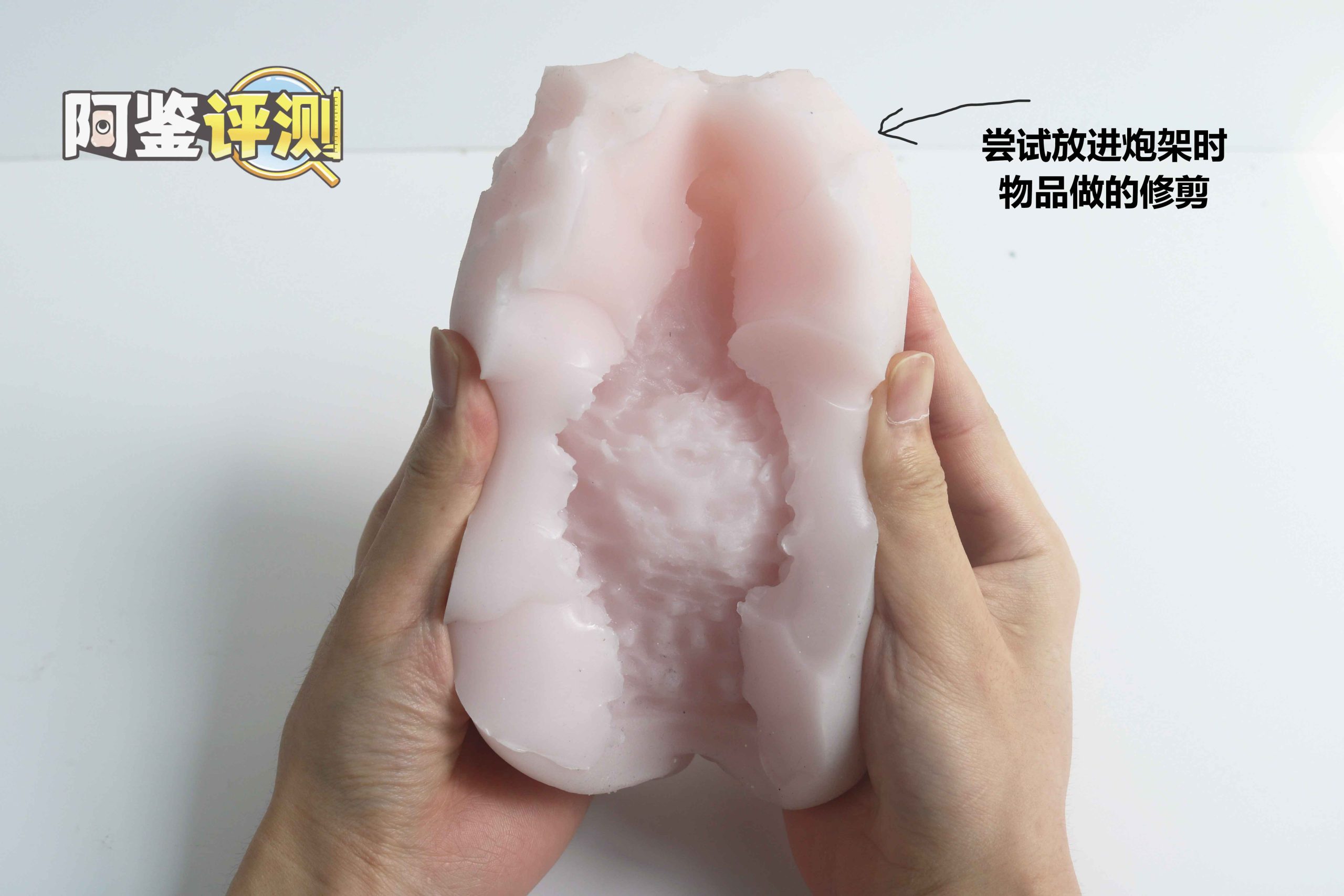 汤玛托易士-“柔软妹妹“评测,日产超软果冻胶体!