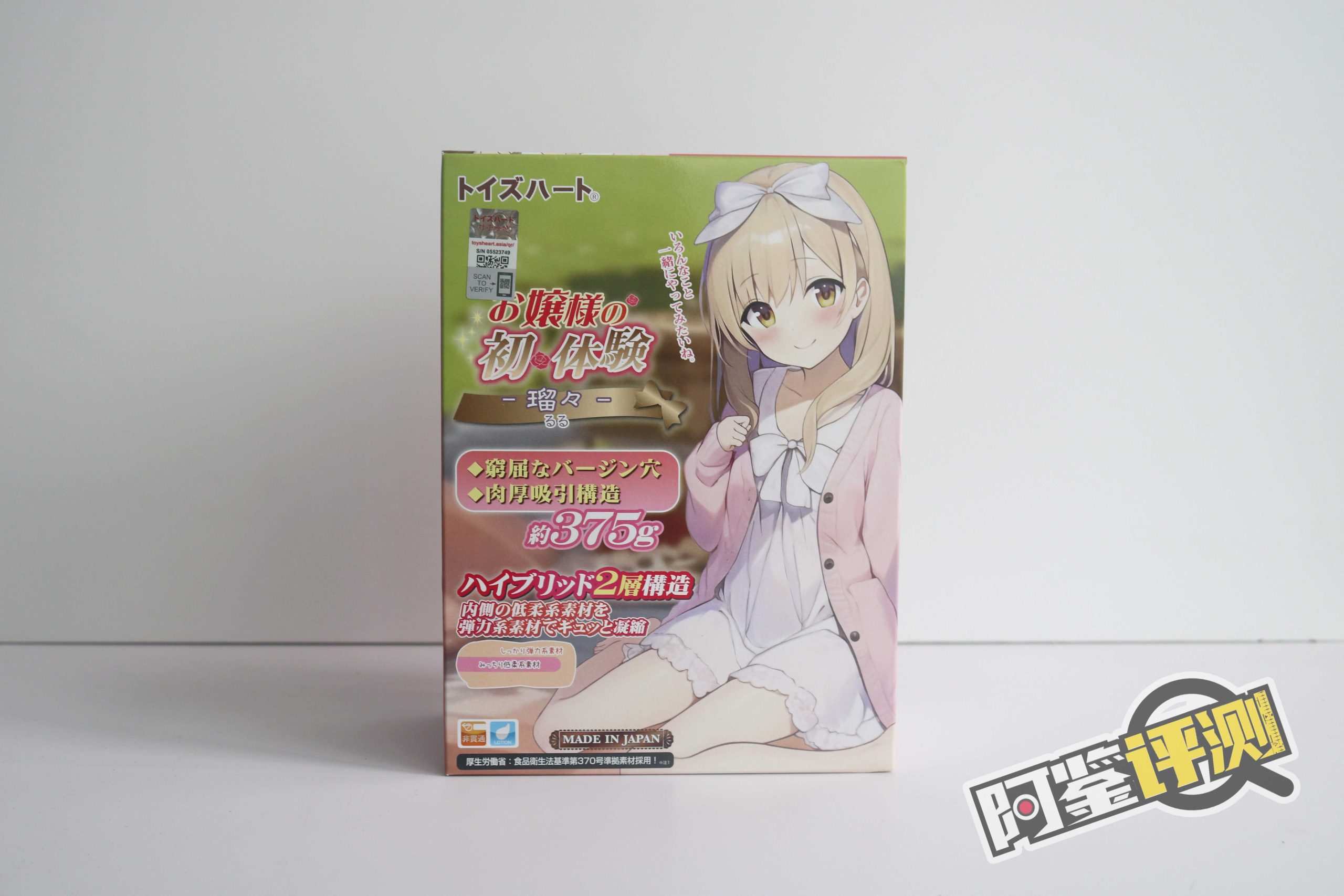 对子哈特-“大小姐-瑠”评测!(高刺激),高硬高弹!传统宫口突破杯的优化版!