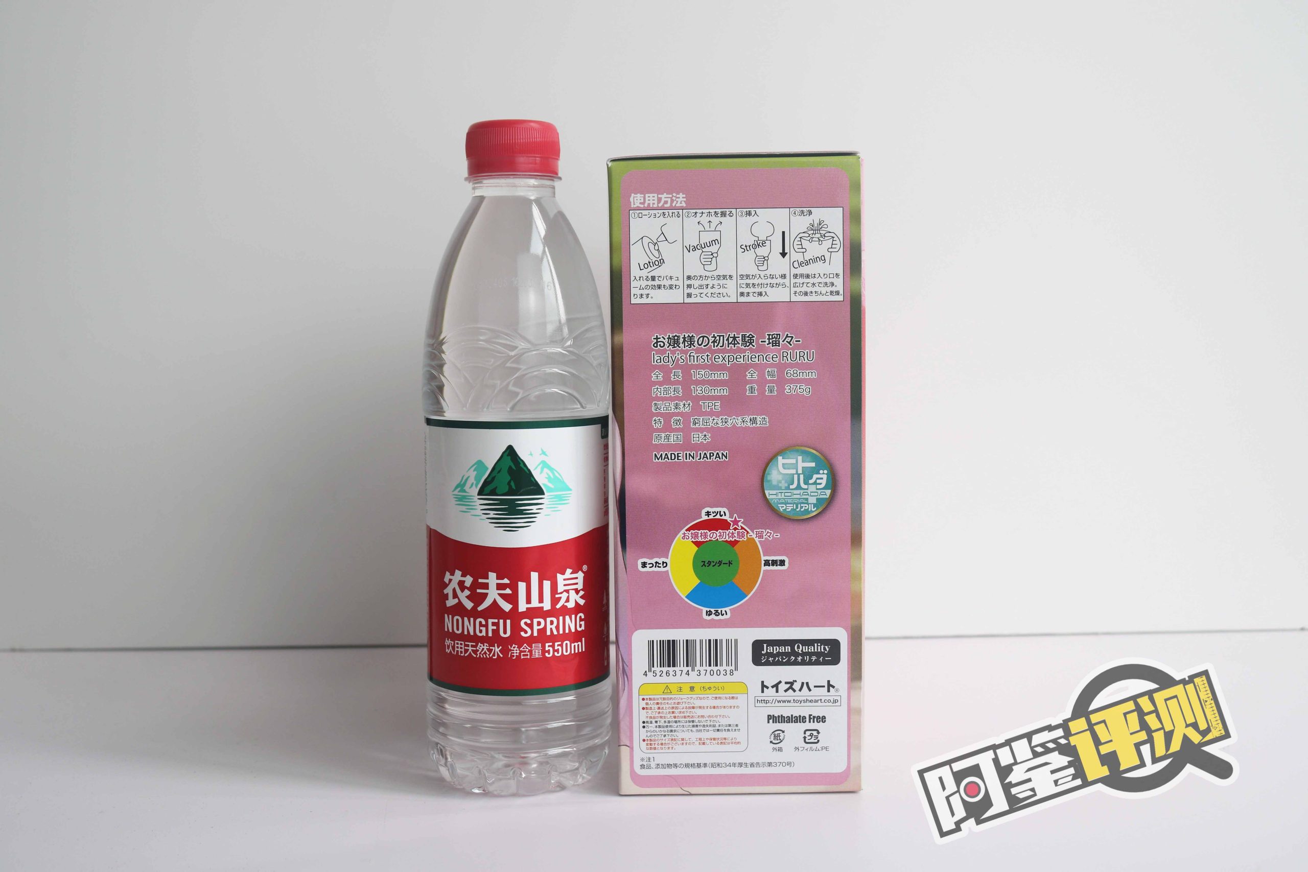 对子哈特-“大小姐-瑠”评测!(高刺激),高硬高弹!传统宫口突破杯的优化版!
