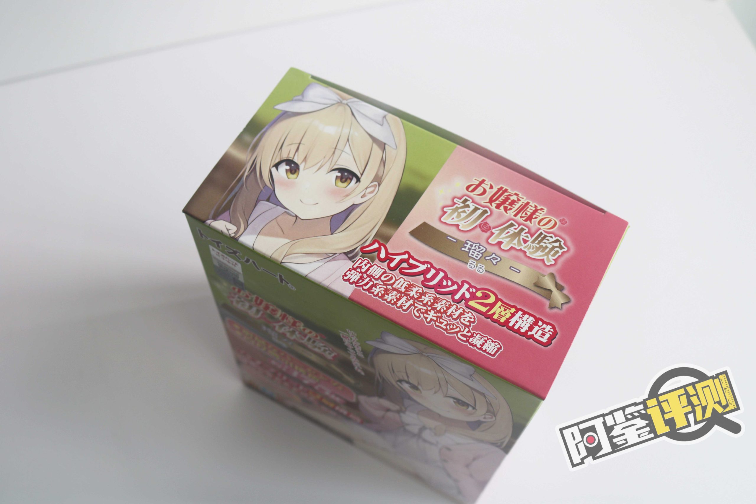 对子哈特-“大小姐-瑠”评测!(高刺激),高硬高弹!传统宫口突破杯的优化版!