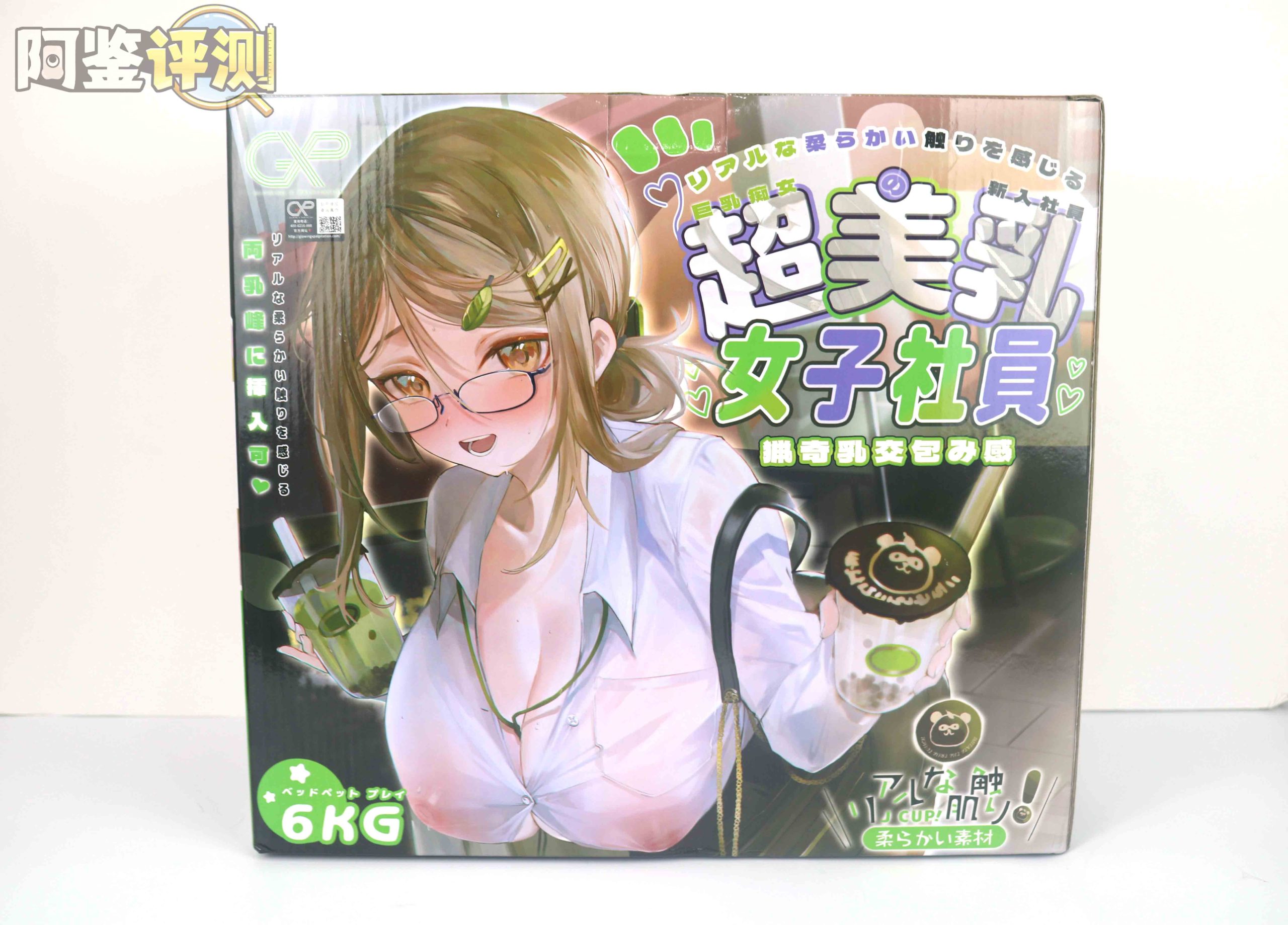 yokubou——“爆炸乳 OL”评测！无论是抚摸的手感，还是插入的使用感，都太糟糕了....