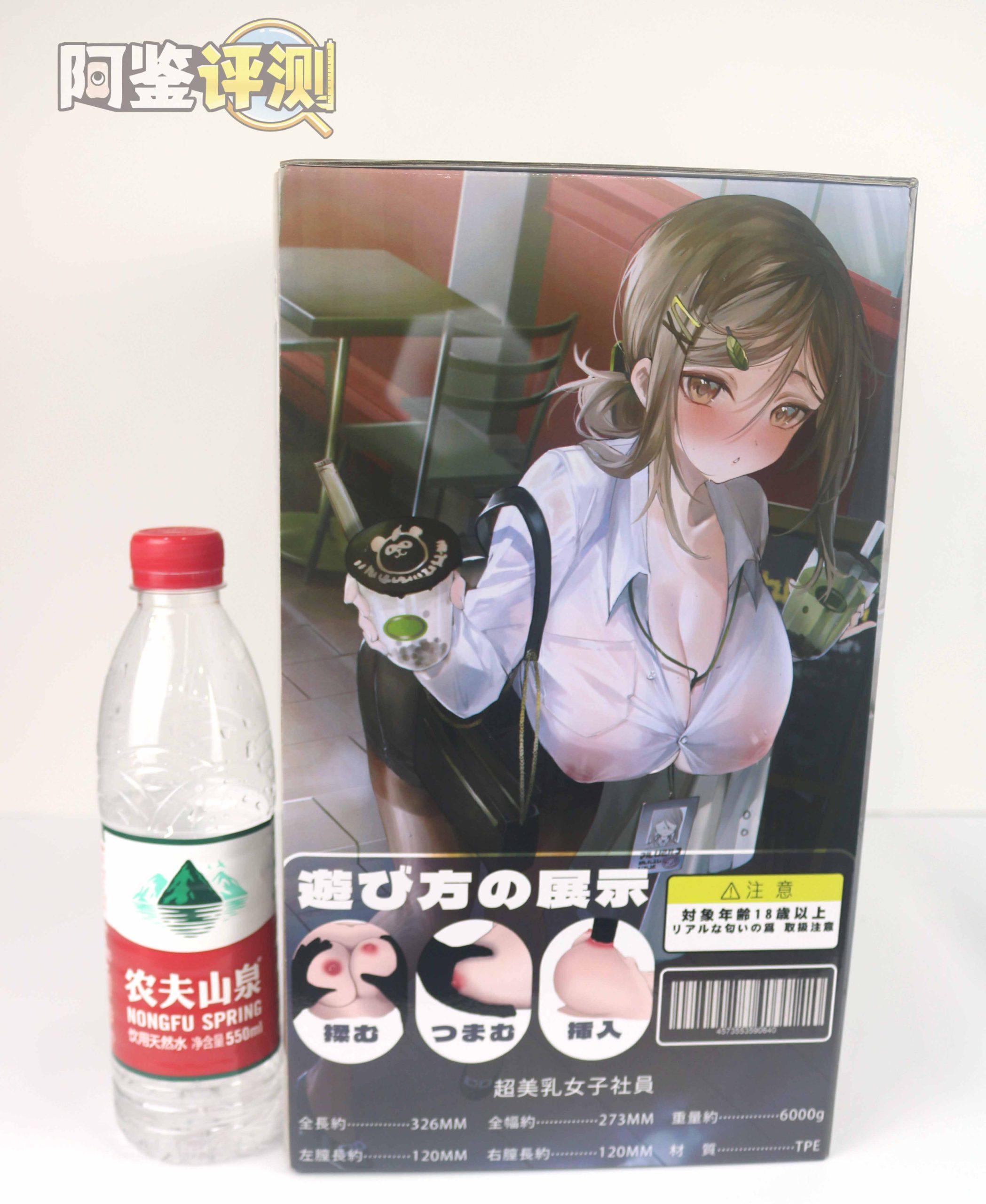 GXP-“乳入娘”评测（低刺激）！超猎奇XP大满足！实际体验还不赖的奇怪玩具！