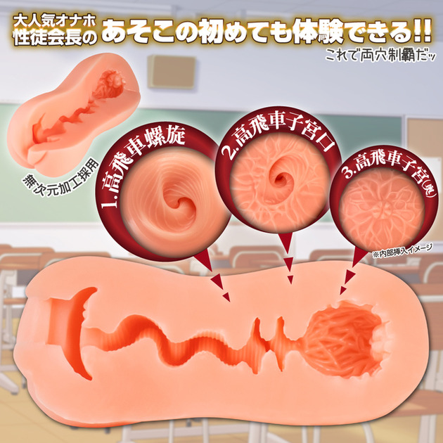 对子哈特-“大小姐-瑠”评测!(高刺激),高硬高弹!传统宫口突破杯的优化版!