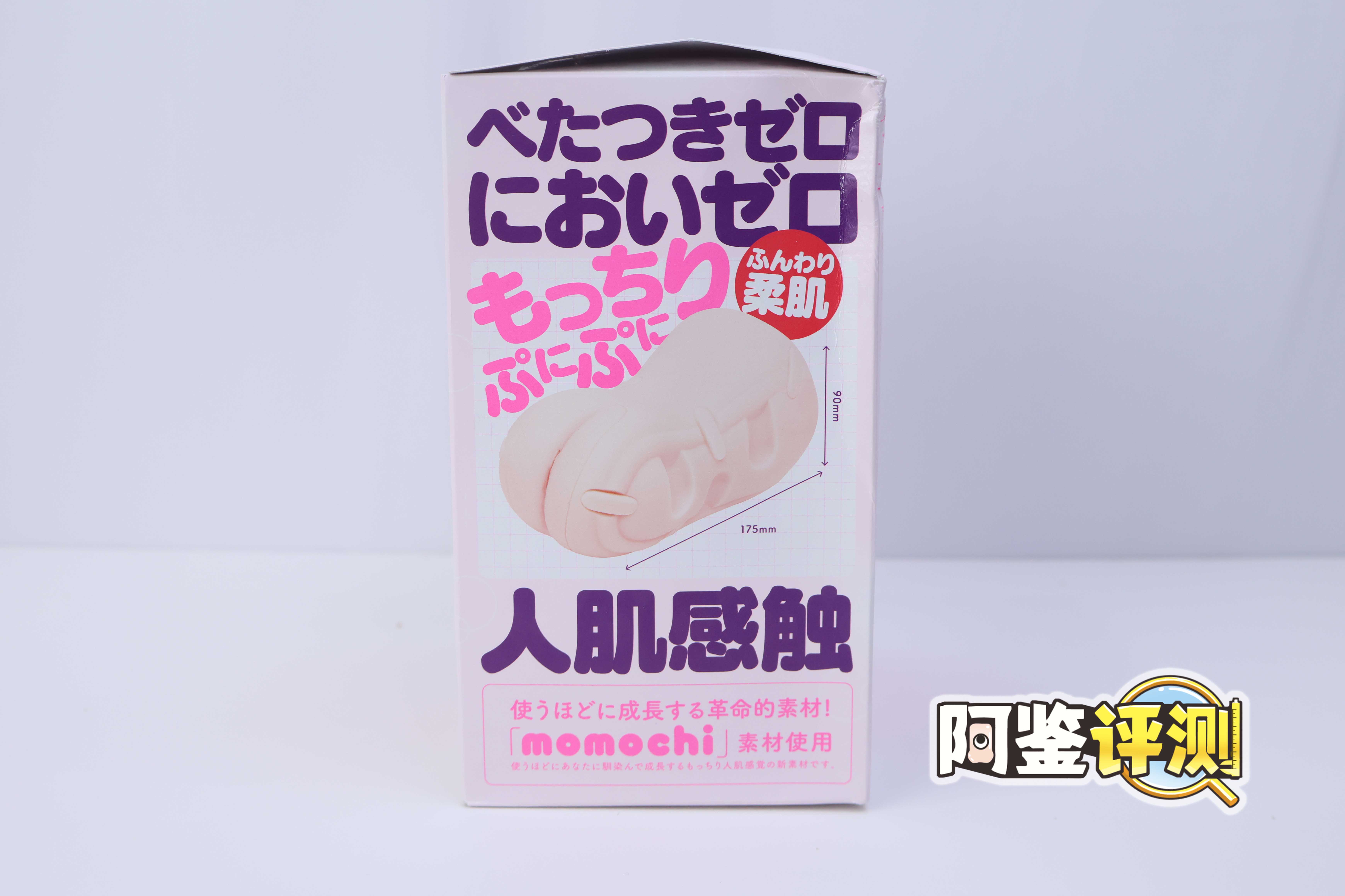 G-project—“HON MONO MKⅡ”评测!幻想中的真实感,干净亲肤的脂软材料!