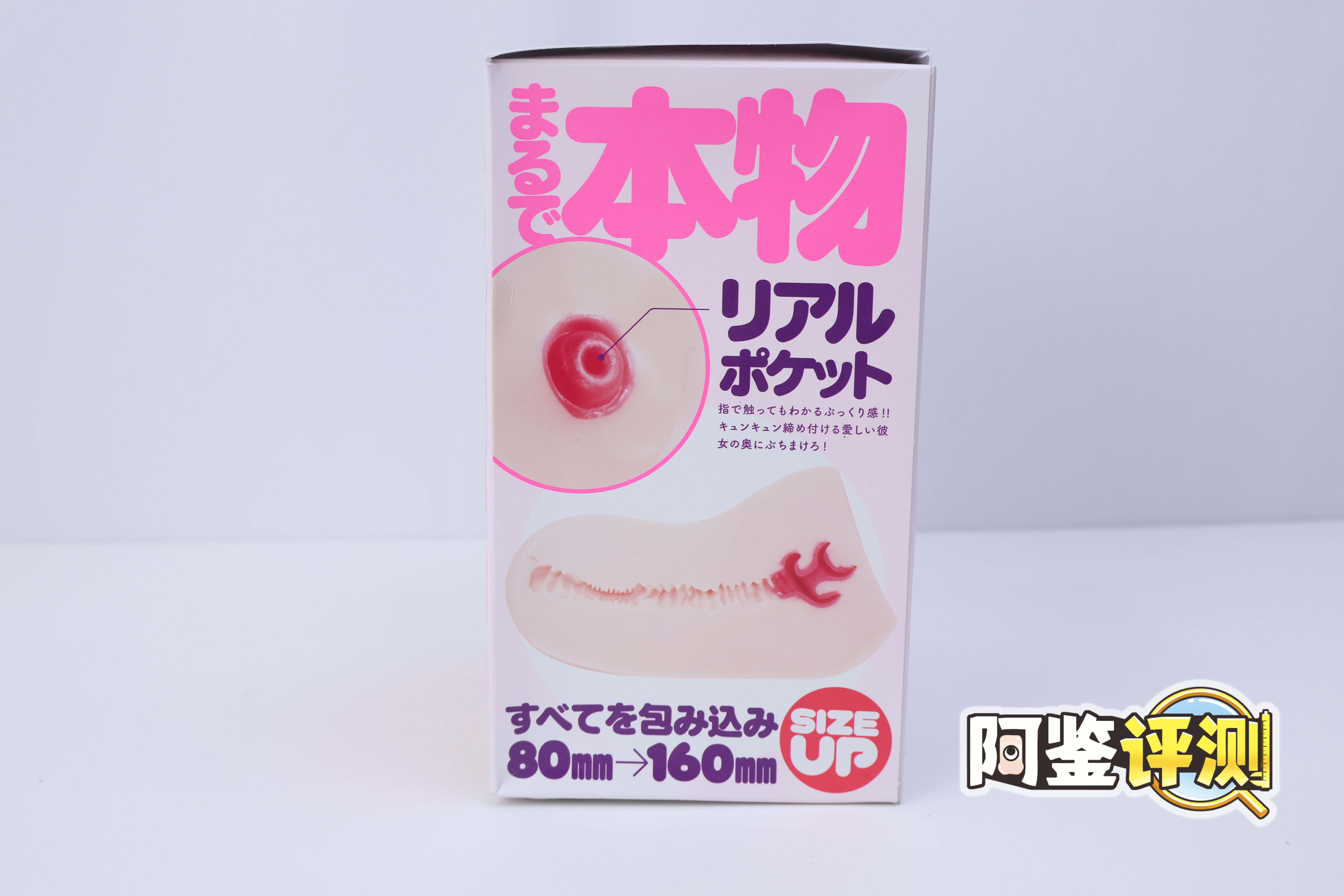 G-project—“HON MONO MKⅡ”评测!幻想中的真实感,干净亲肤的脂软材料!