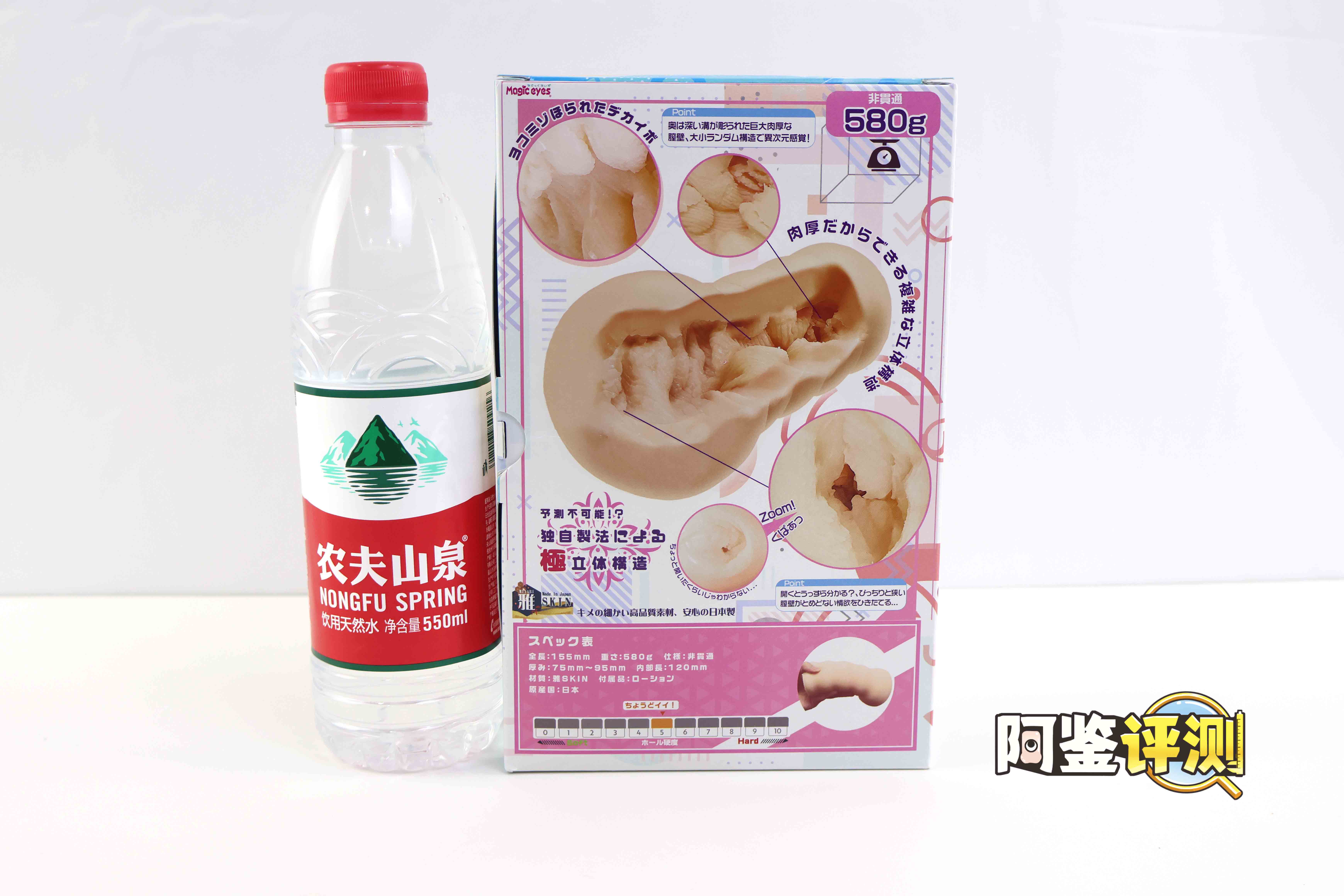 魔眼—“天使公主”评测！风格奇怪的汤玛“套牌”？R20超级强化版！