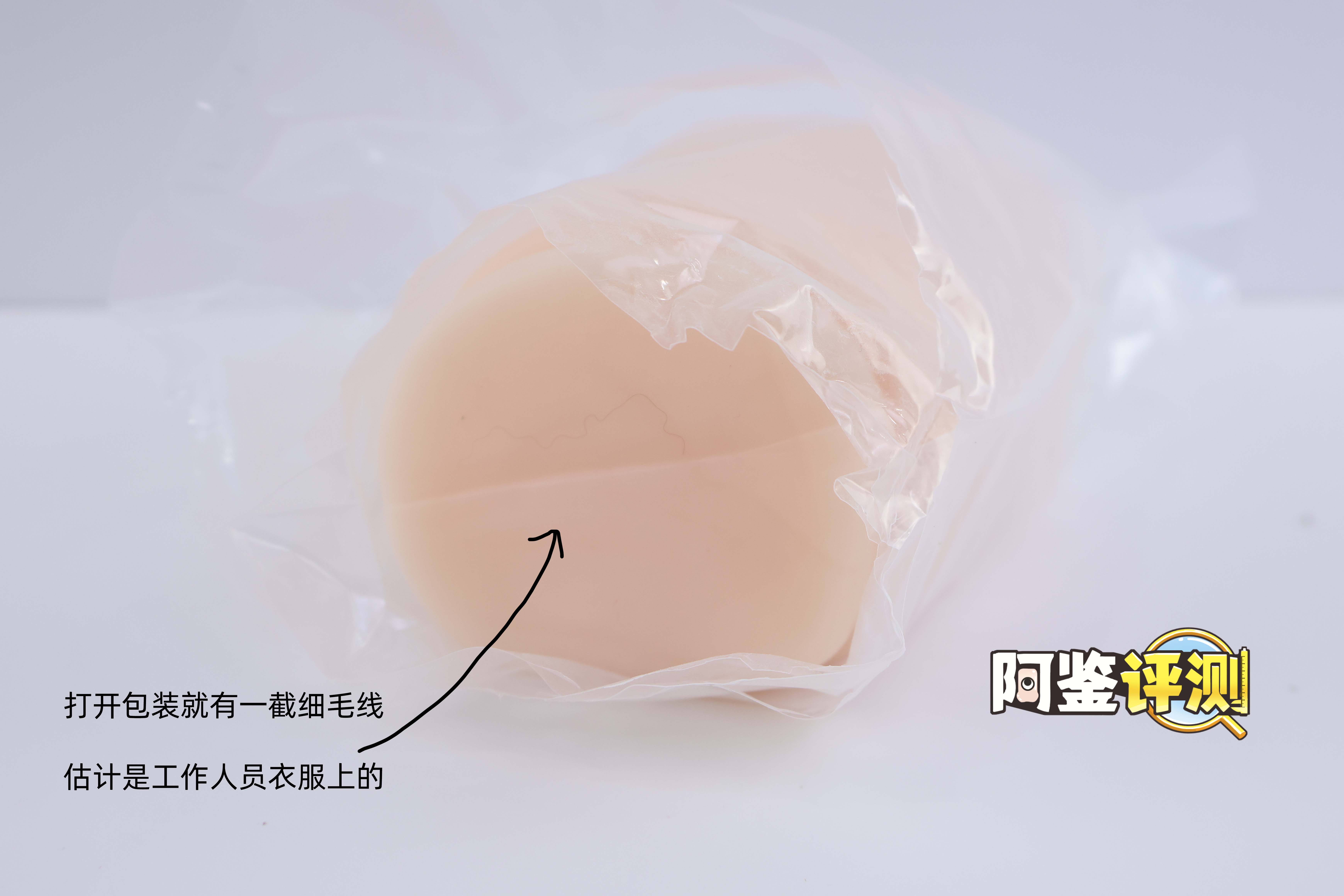 魔眼—“星之公主”评测！软胶的经典五角星波浪，半途而废的摩擦感通道