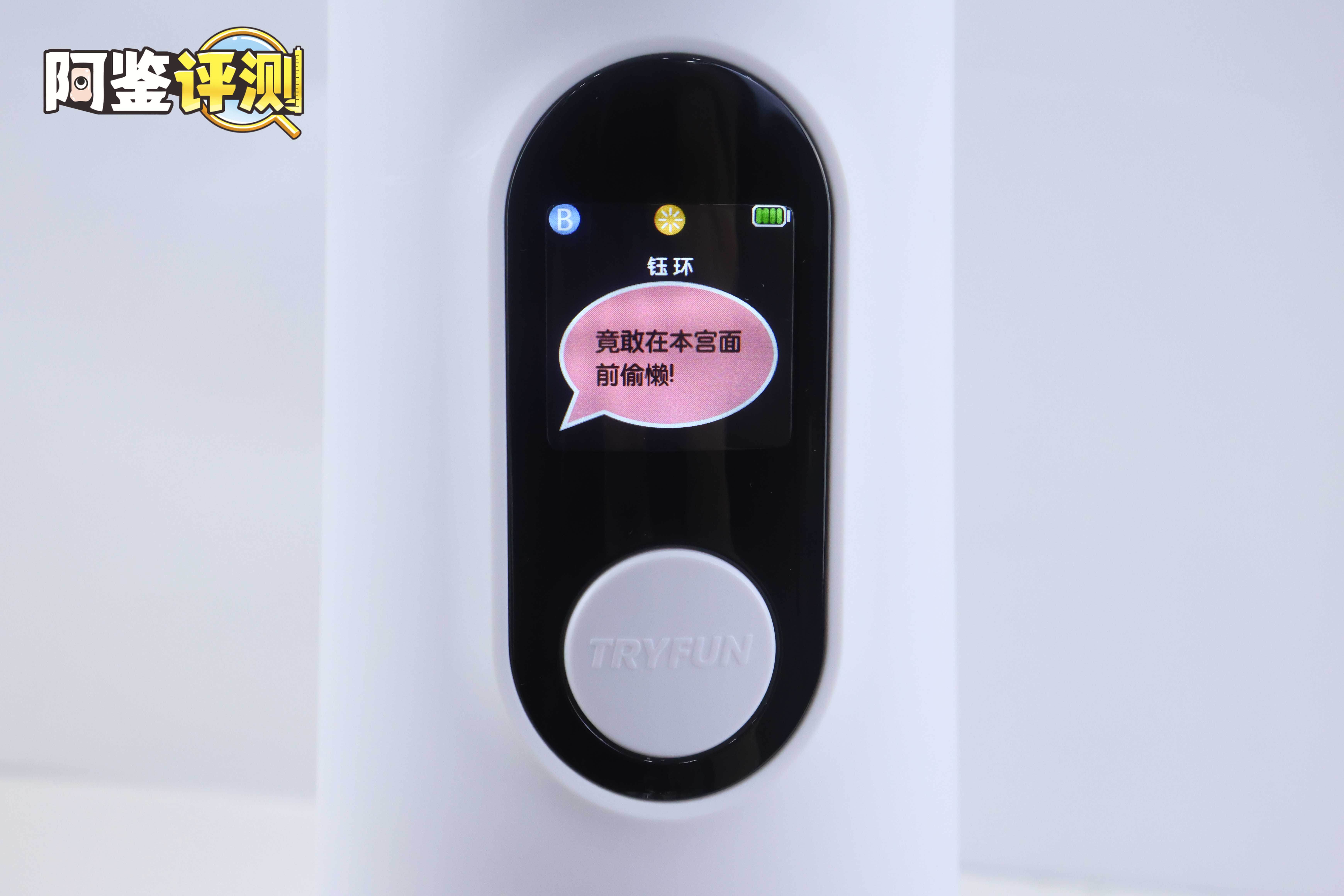 网易春风—“元系列”（电动）评测！网易严选的高端电动杯，真实质量到底如何？