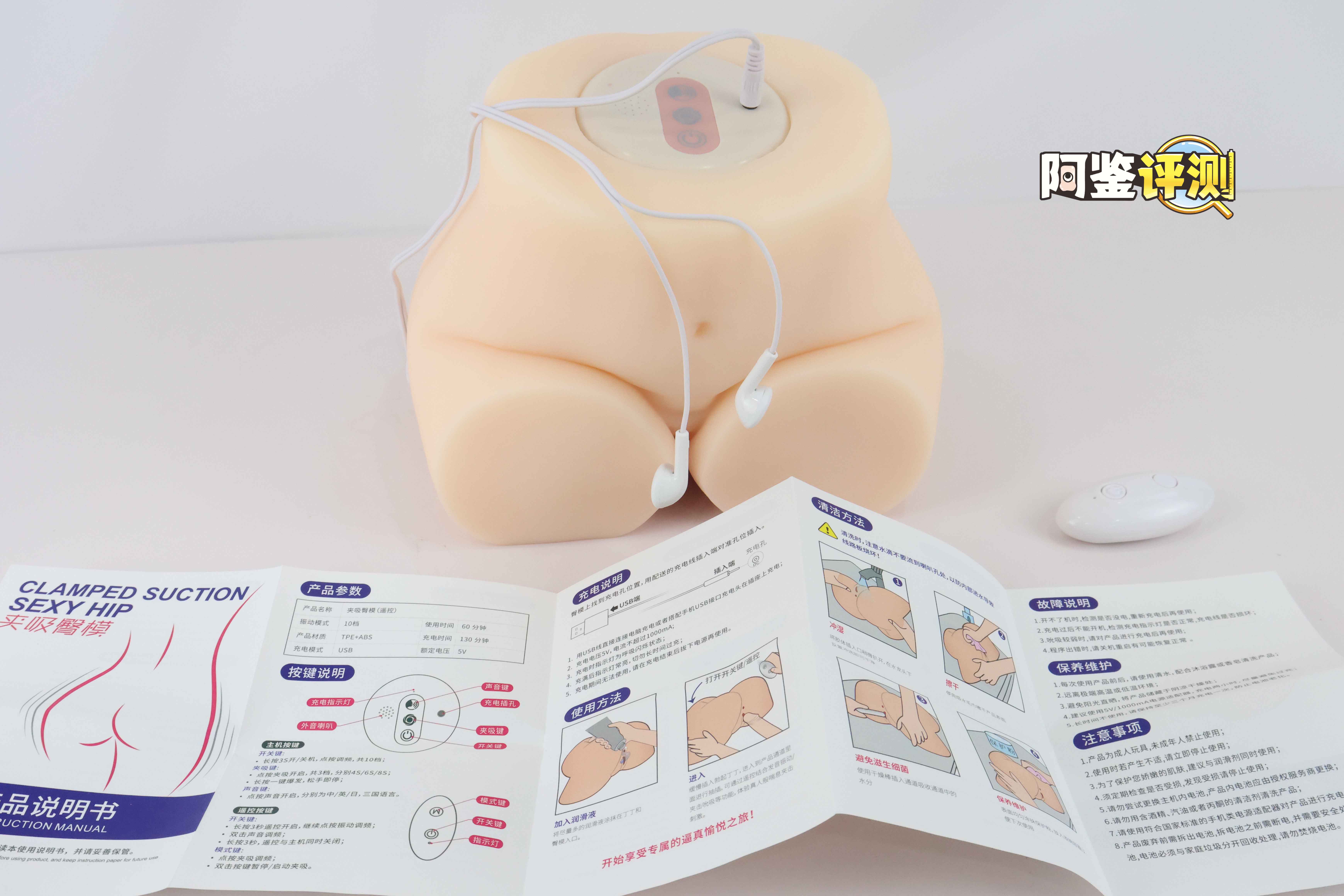 趣网—“小春日和”评测！小屁股版“极上生腰7代”，这次效果怎么样？