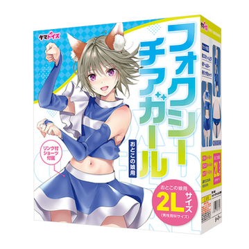 EXE—“男娘DX”评测！最男同的一集，男性躯干和可动牛牛的真实结合！