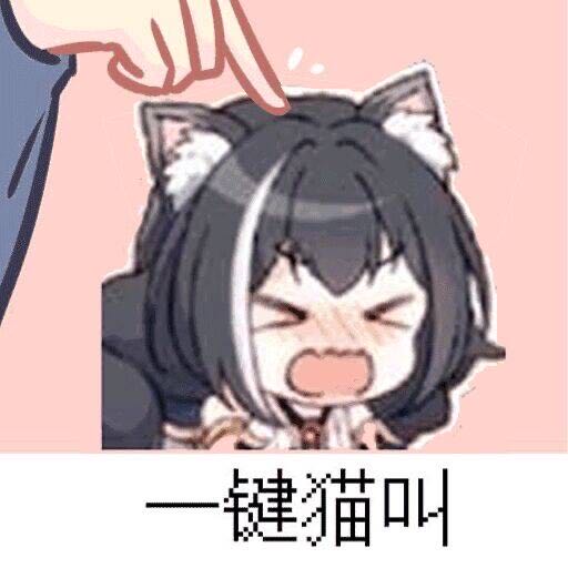 GXP-“赫萝猫娘”评测（高刺激）！要…要被猫猫“暴风吸入”惹！