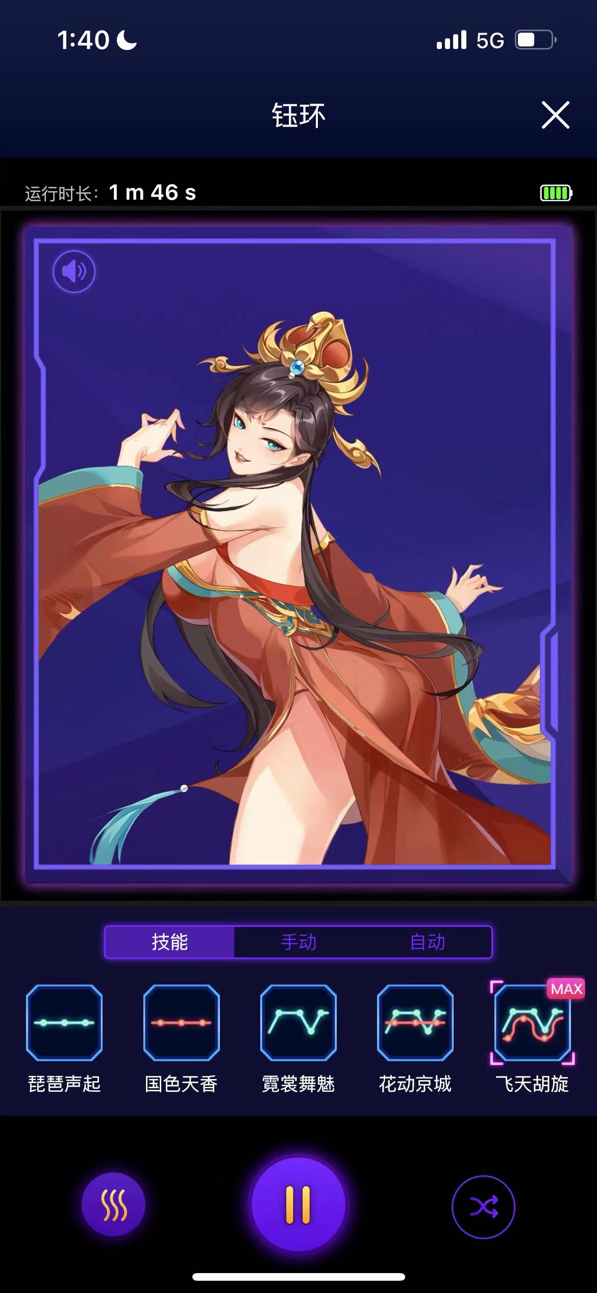 网易春风—“元系列”（电动）评测！网易严选的高端电动杯，真实质量到底如何？