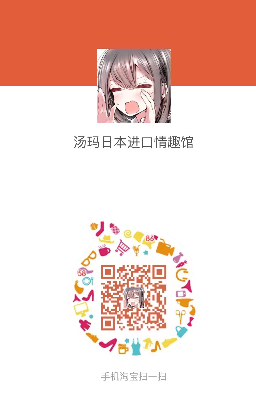 汤玛托易士——TMPR38“乘骑姐姐”，超级吃油的大卡车！爽滑慢舔的层叠肉片！