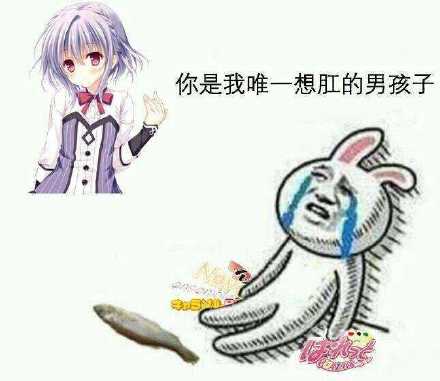 EXE—“男娘DX”评测！最男同的一集，男性躯干和可动牛牛的真实结合！