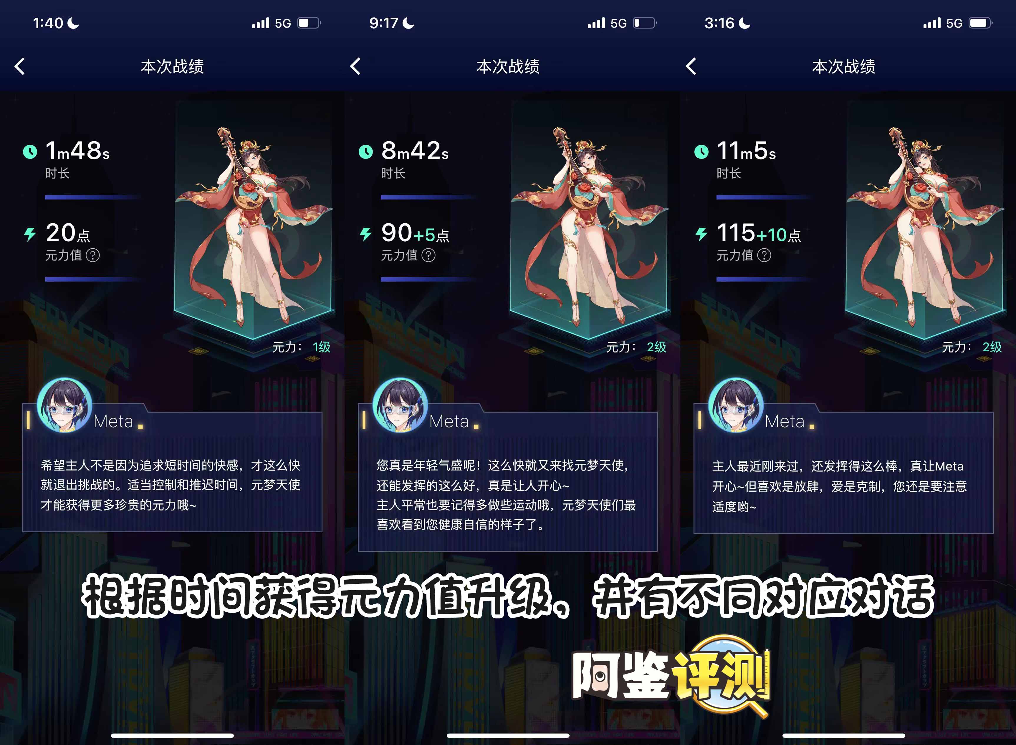 网易春风—“元系列”（电动）评测！网易严选的高端电动杯，真实质量到底如何？