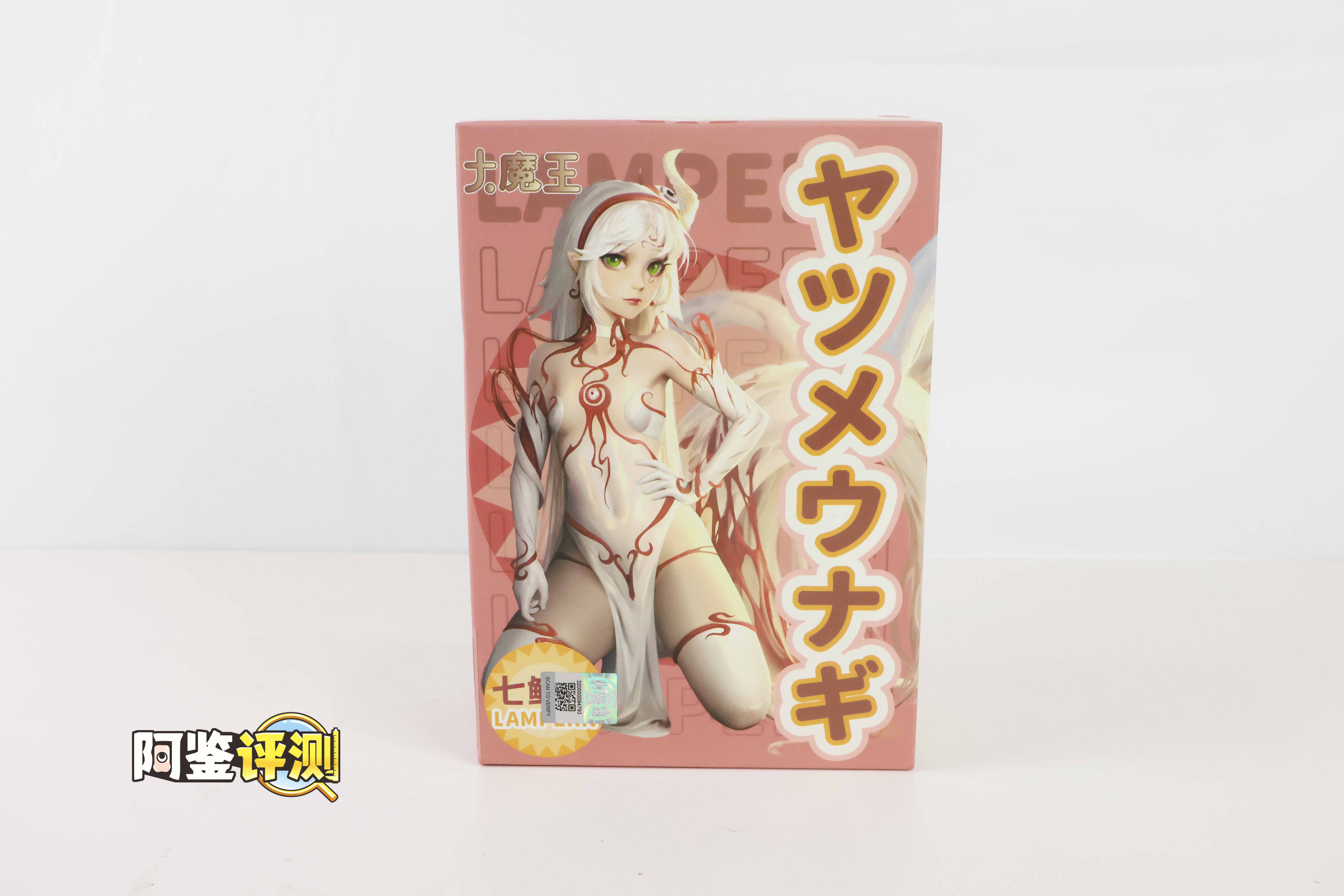 国产大魔王—“七鳃鳗”评测！猎奇外观的夹吸软感，海洋生物的温柔包合！