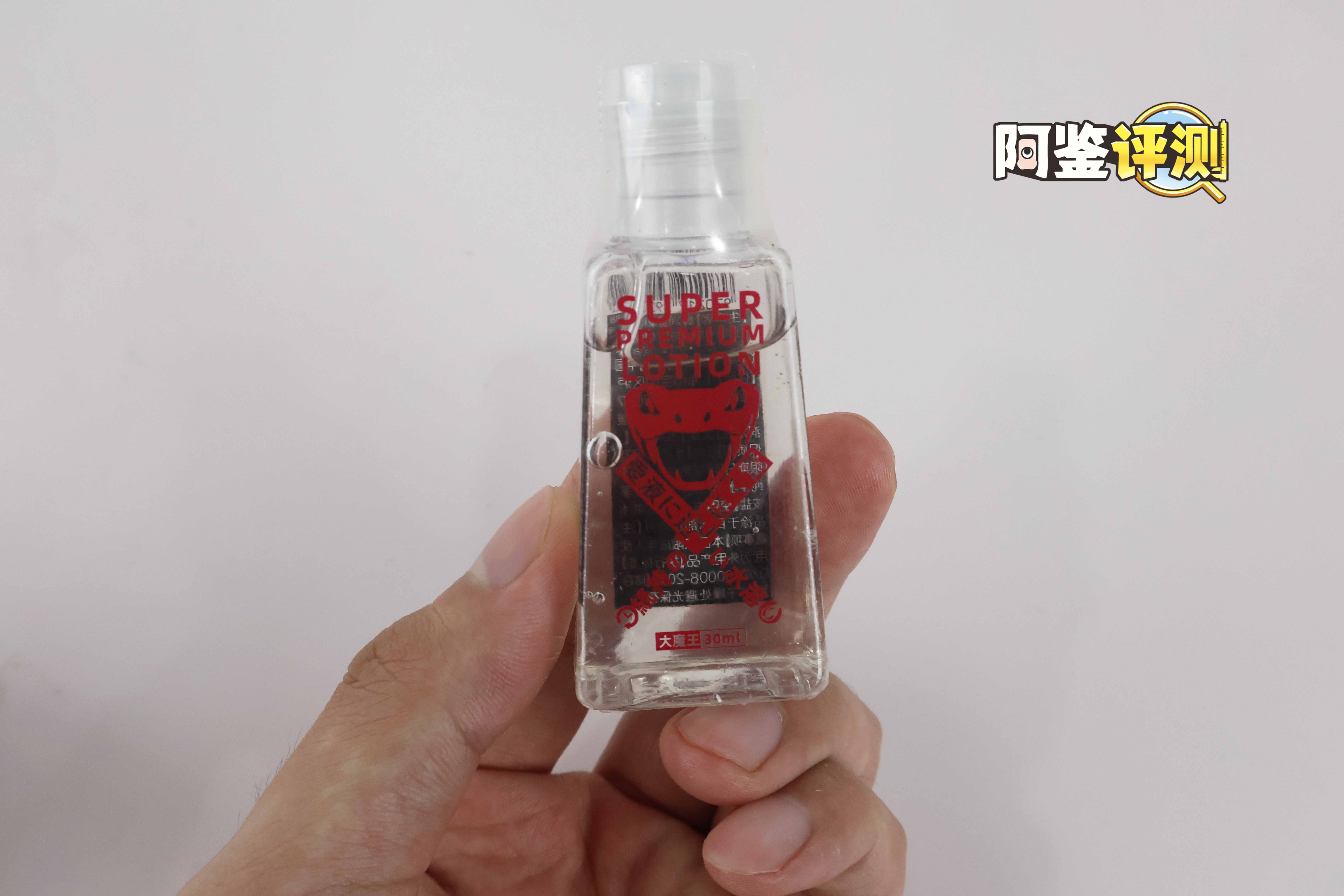 国产大魔王—“大魔王静（二代）”全柔软度评测！