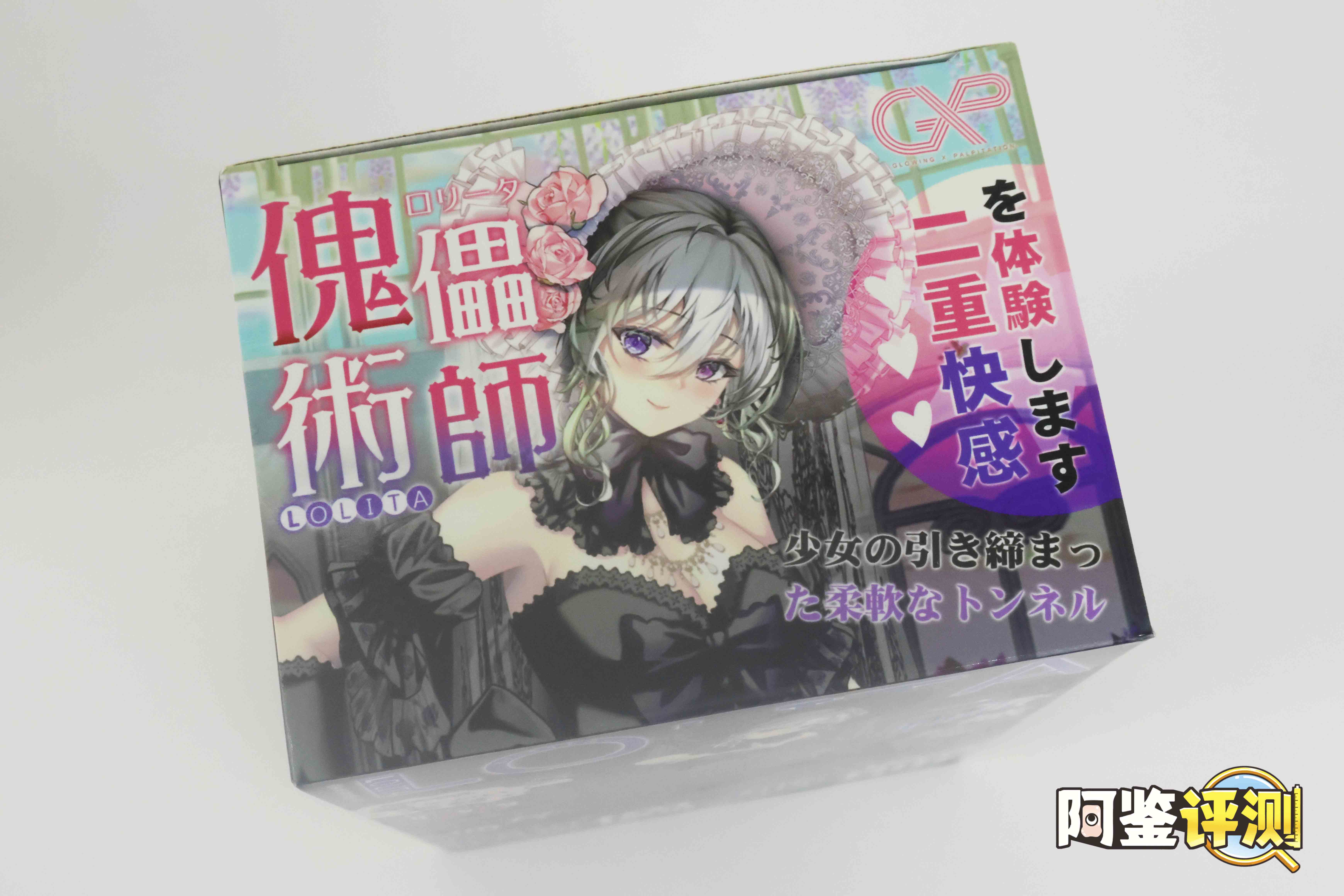 GXP—“傀儡术师”（慢玩+进阶），两面不同的人偶，大开脑洞的双通道设计！