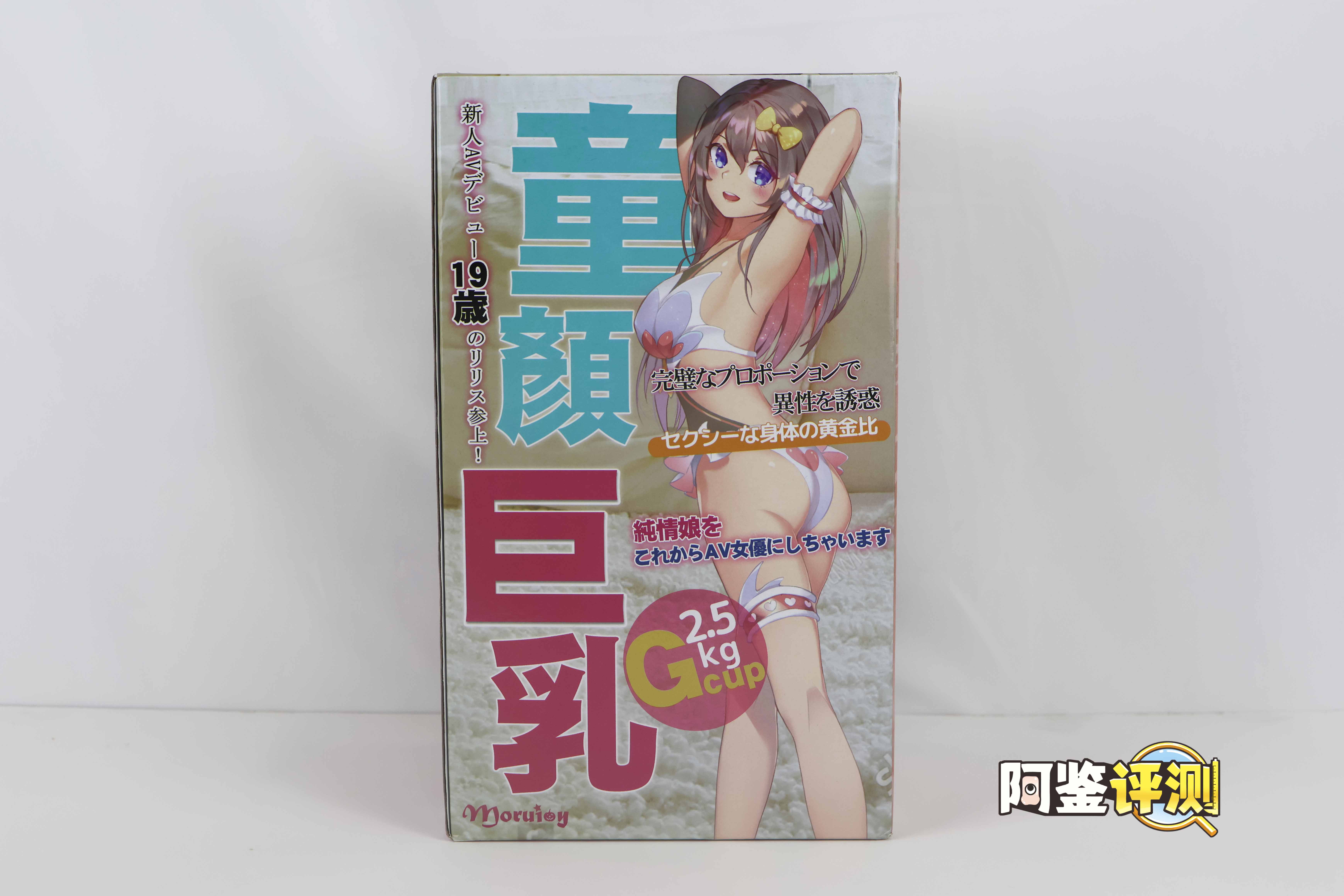 趣网——“莉莉丝”评测!究极低价的小身体,国内大厂的卷价能力!