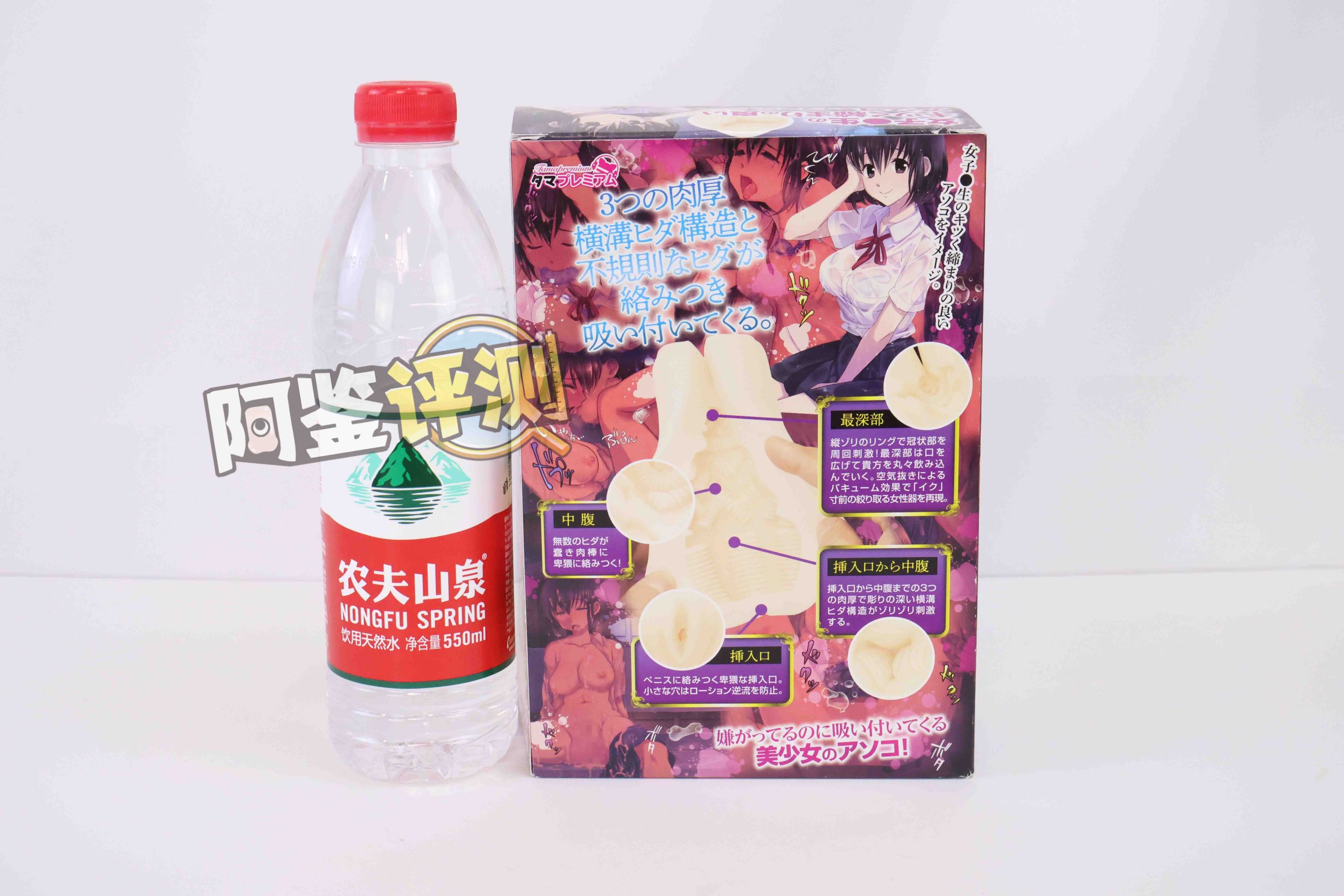 汤马托易士“TMPR系列”普通款总结！低推荐度产品混讲！