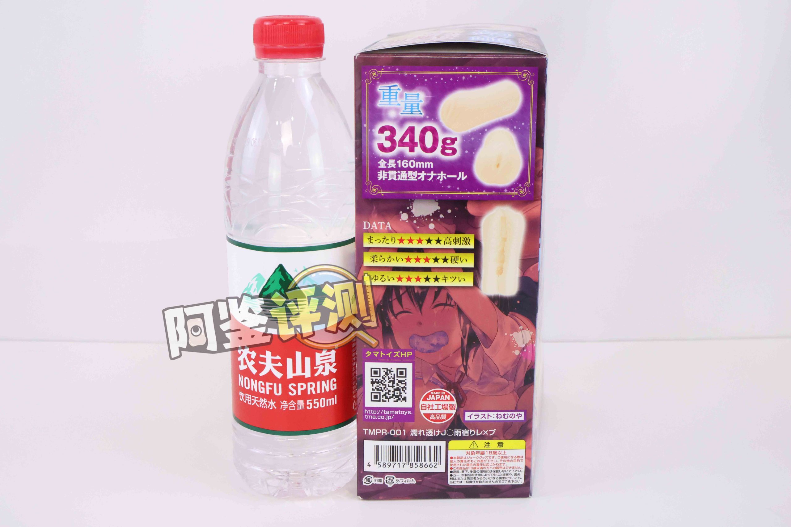 汤马托易士“TMPR系列”普通款总结！低推荐度产品混讲！