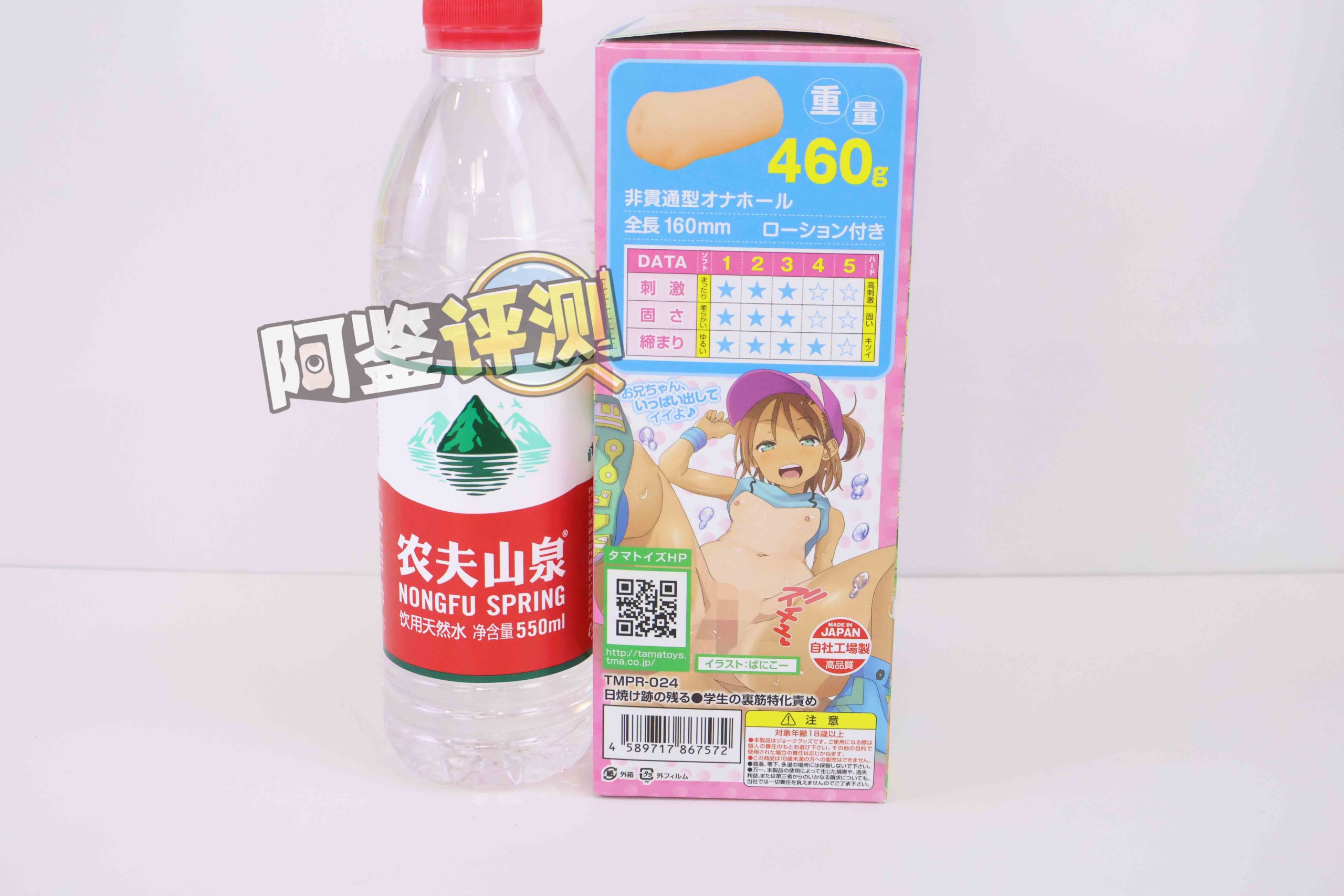 汤马托易士“TMPR系列”普通款总结！低推荐度产品混讲！