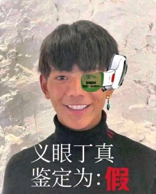 魔眼—“星之公主”评测！软胶的经典五角星波浪，半途而废的摩擦感通道