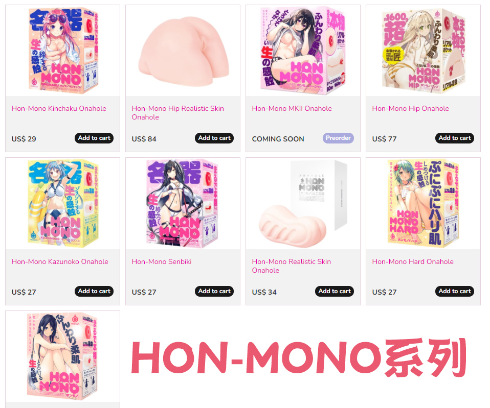 G-project—“HON MONO MKⅡ”评测!幻想中的真实感,干净亲肤的脂软材料!