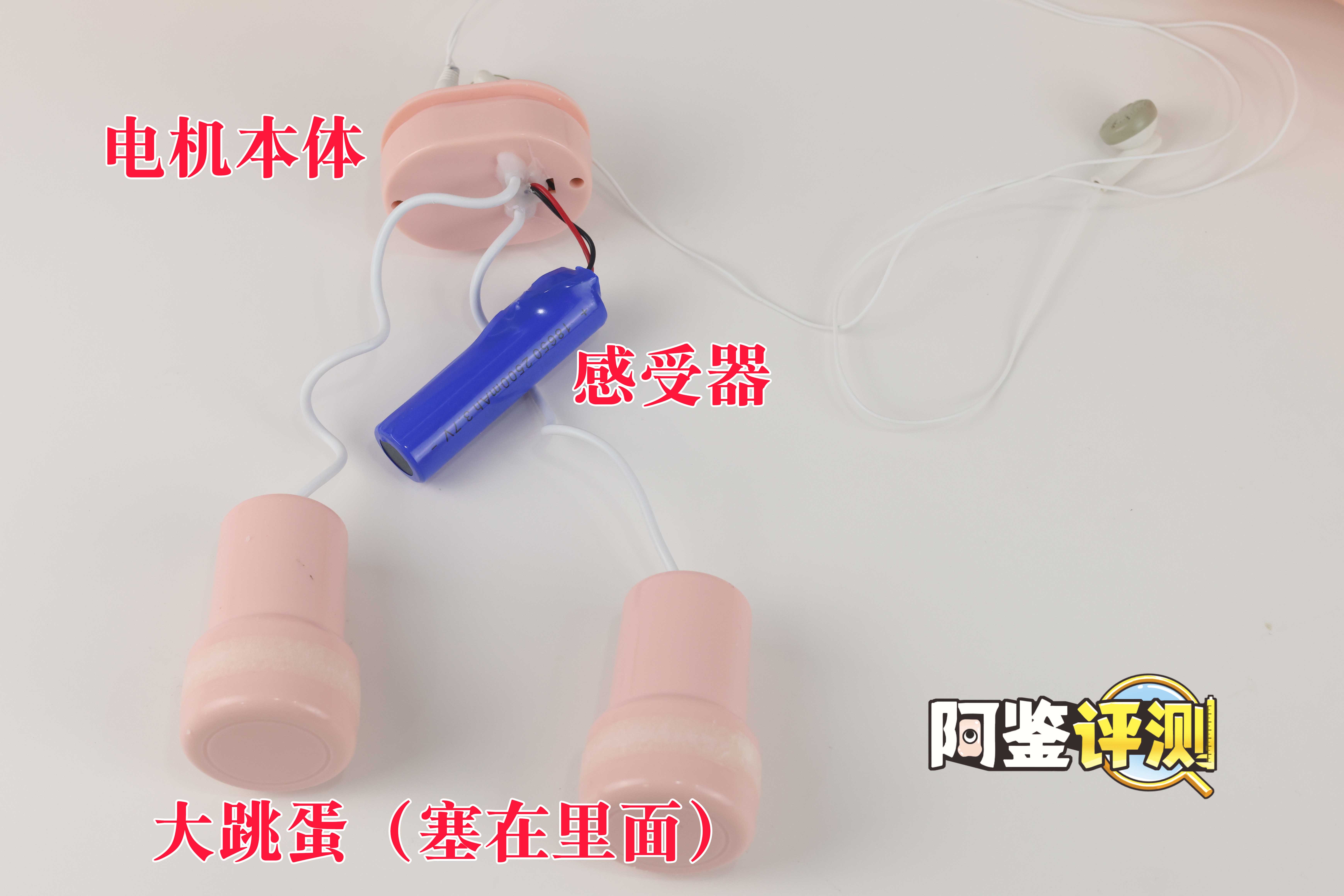 趣网COC——“杯魔女”评测！屁股就是用来拍的！爆笑流“抖动”臀模！