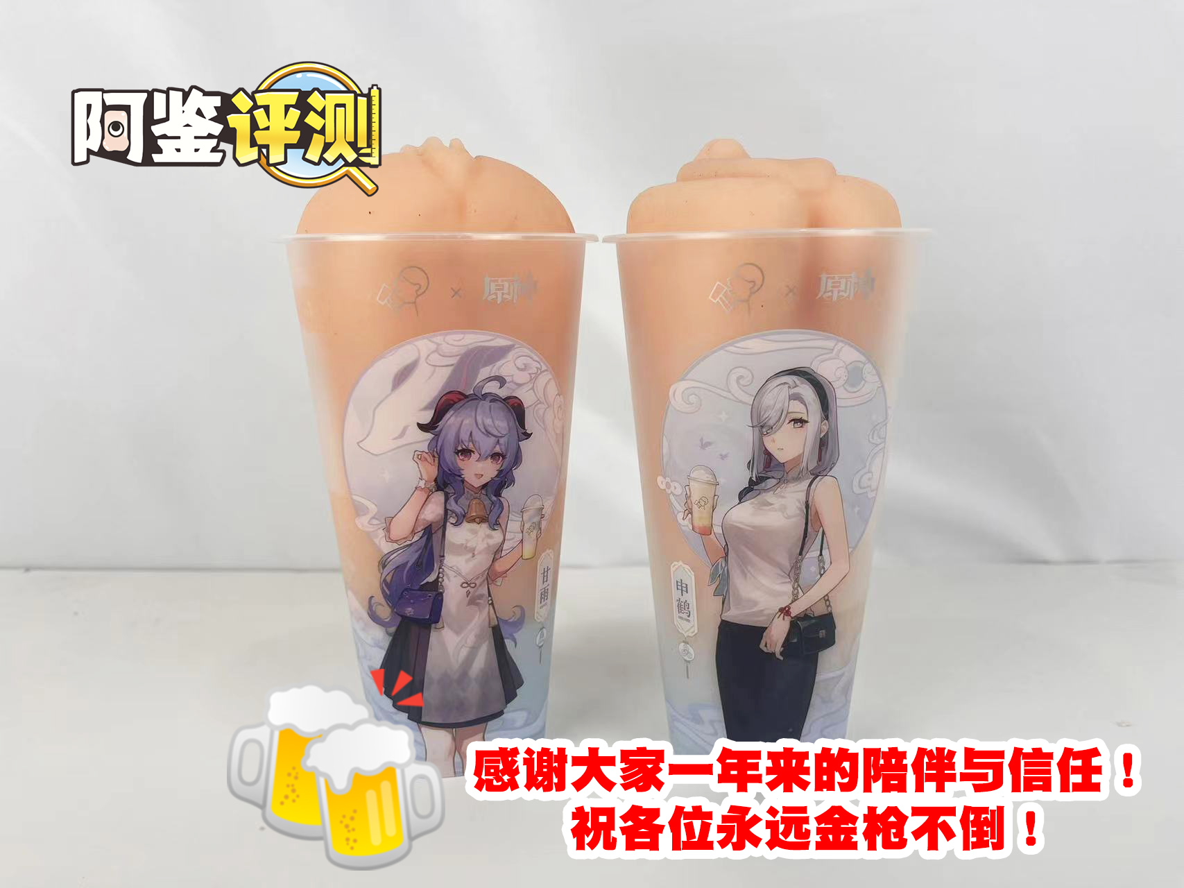 2023年秋（7-9月）评测大总结，综合排名集合！弟弟喜欢的好东西大盘点！