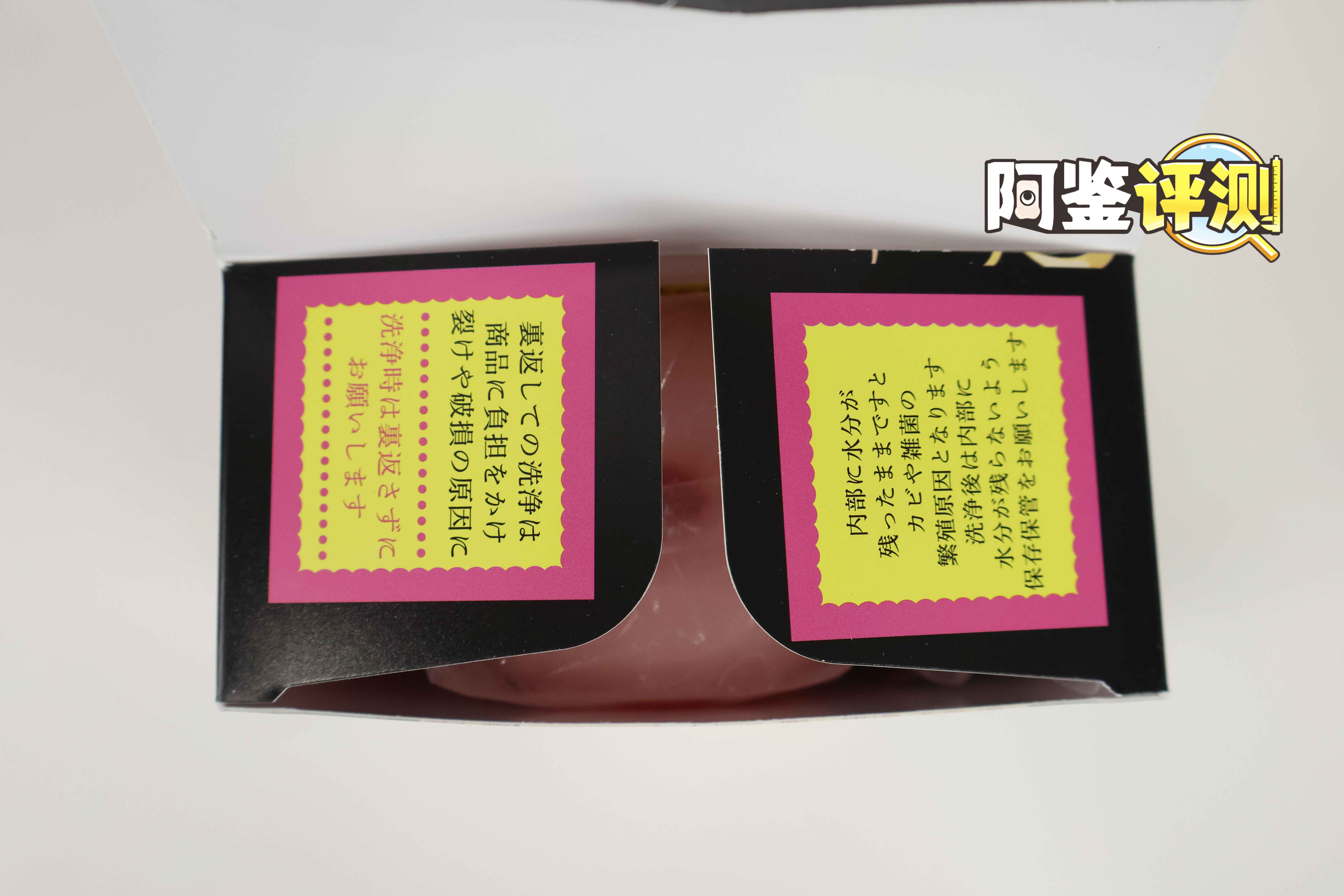 COOLP——“保健课学习”评测！辣妹主题！但非常无缘的块状搓衣板