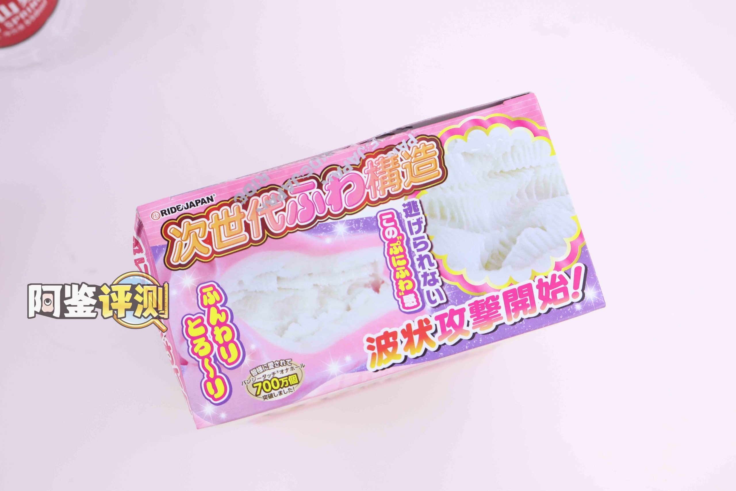 RIDE JAPAN——“软绵黑帮”,超软层加持的毛感剐蹭,敢不敢比划比划?