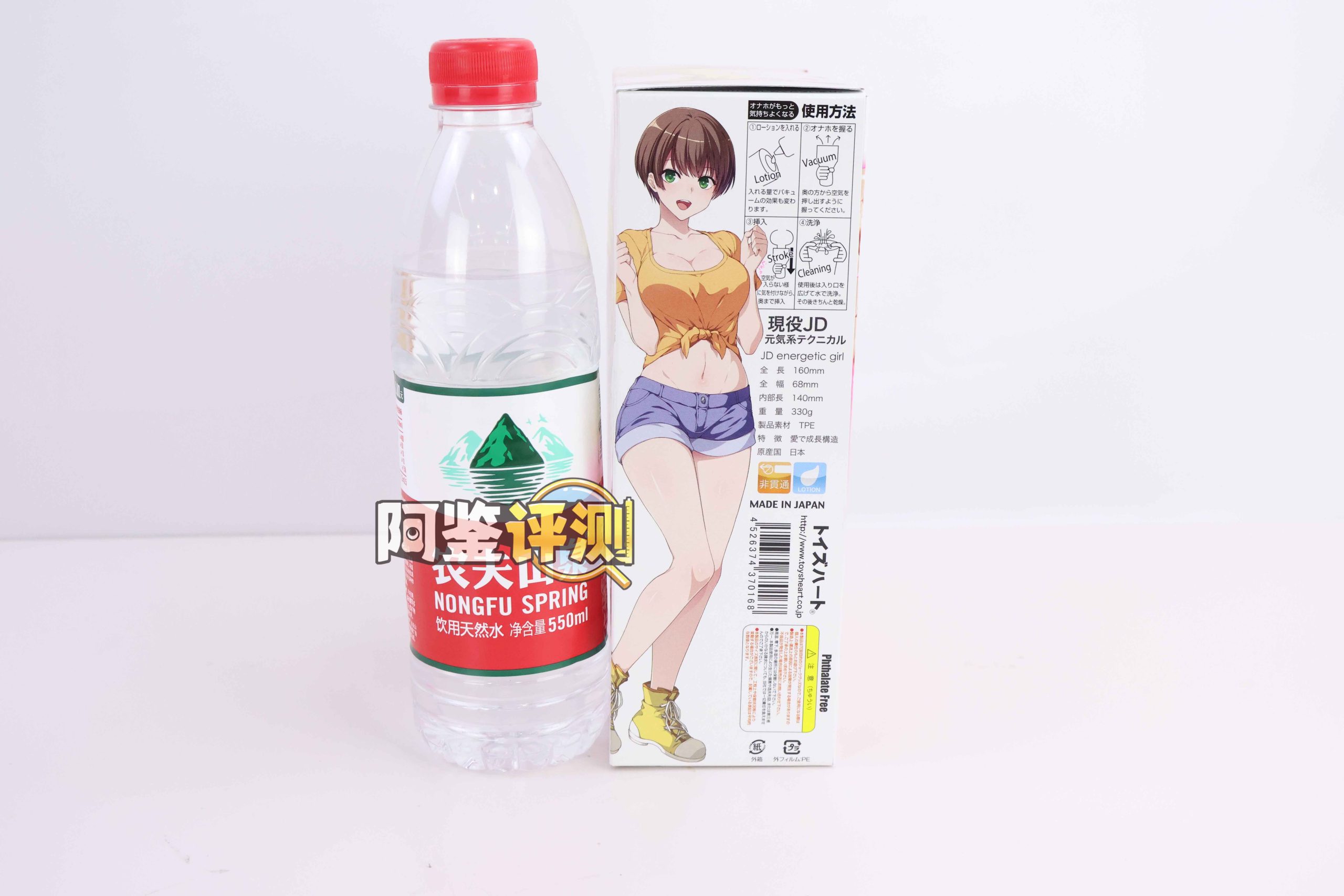 对子哈特——“元气女大生”评测！小众的“咬合式”排气飞机杯，真空软榨机！