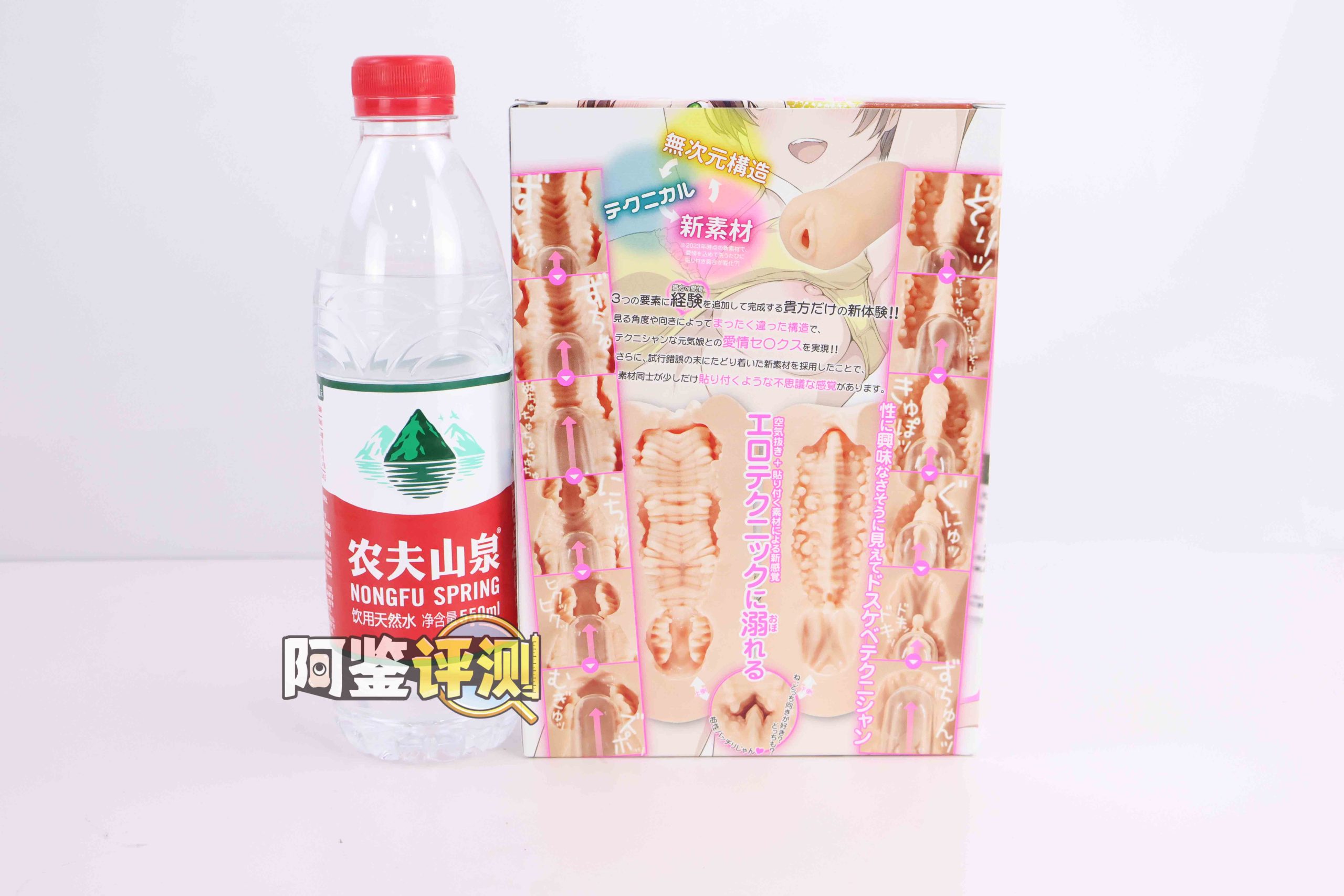 对子哈特——“元气女大生”评测！小众的“咬合式”排气飞机杯，真空软榨机！