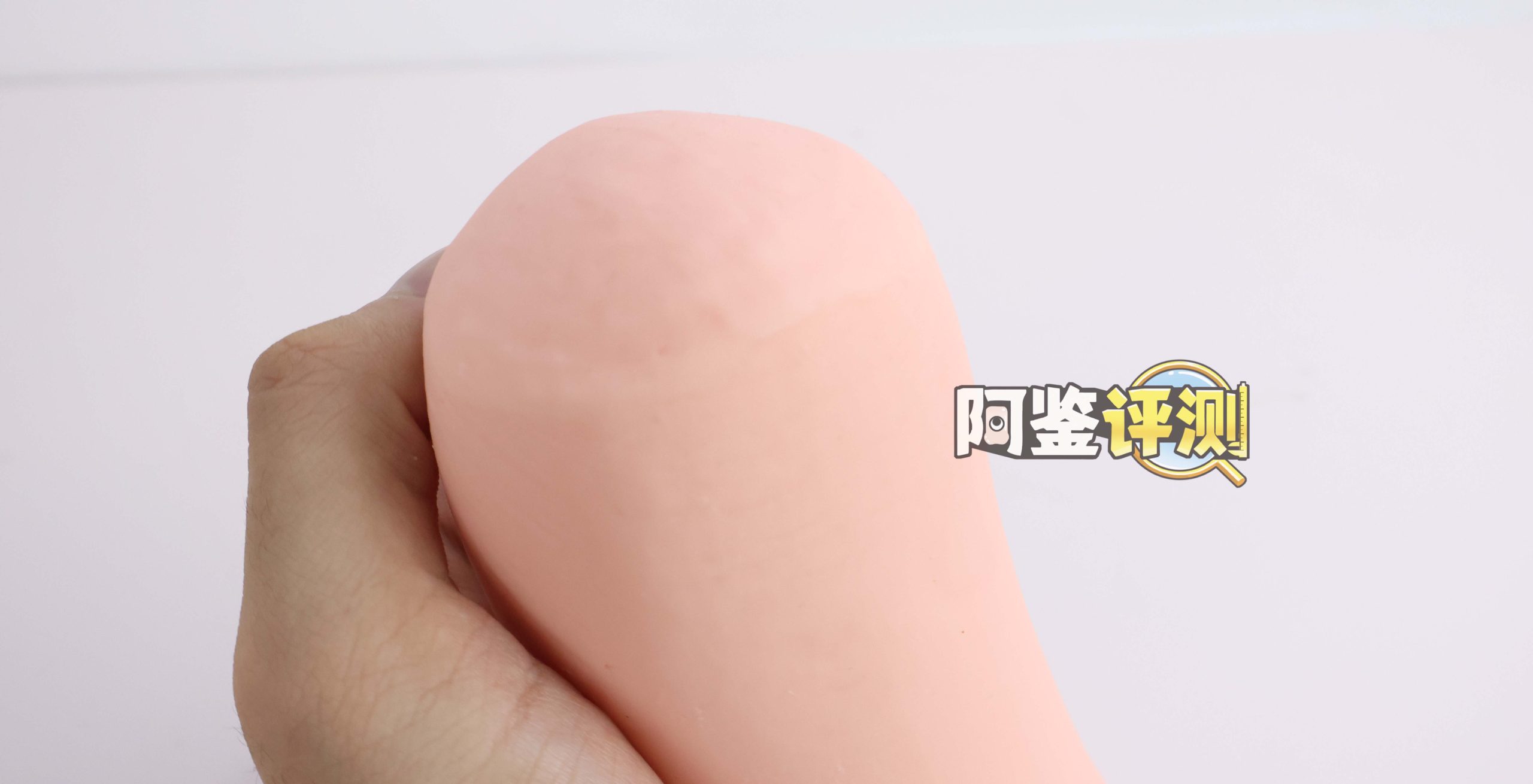 对子哈特——“元气女大生”评测！小众的“咬合式”排气飞机杯，真空软榨机！