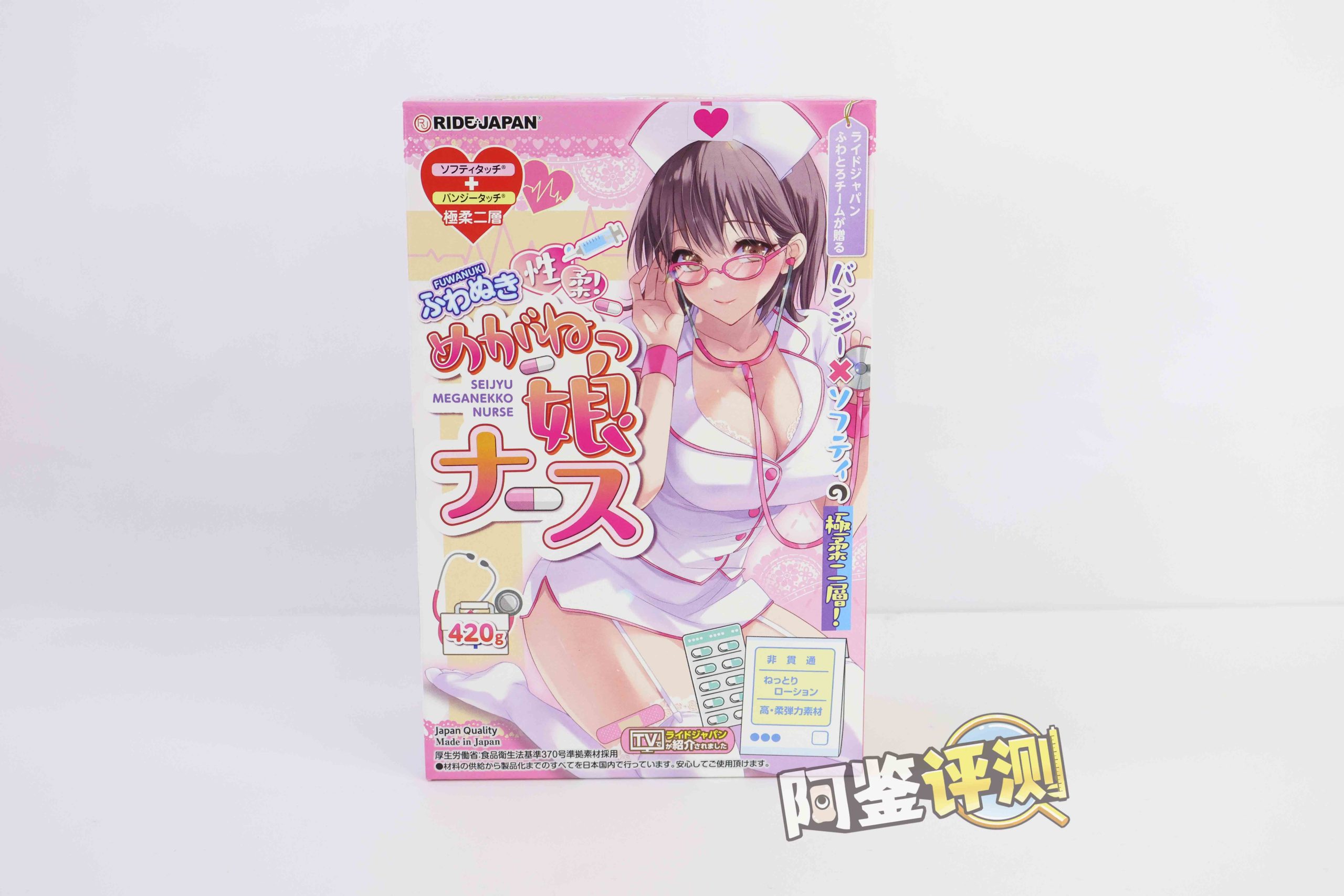 RIDE JAPAN——“眼镜娘护士”评测！对于颗粒感超强的慢玩，牛牛的反应不太确定...