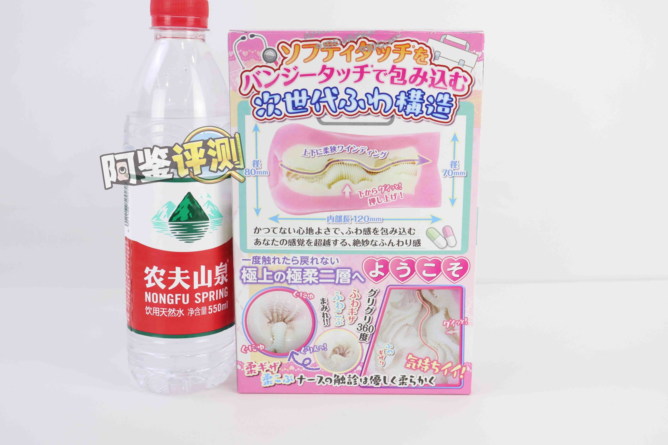 RIDE JAPAN——“眼镜娘护士”评测！对于颗粒感超强的慢玩，牛牛的反应不太确定...